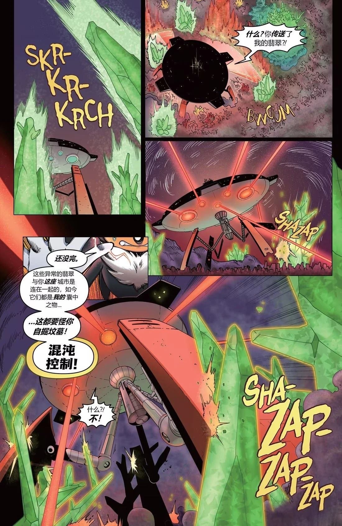 第61话