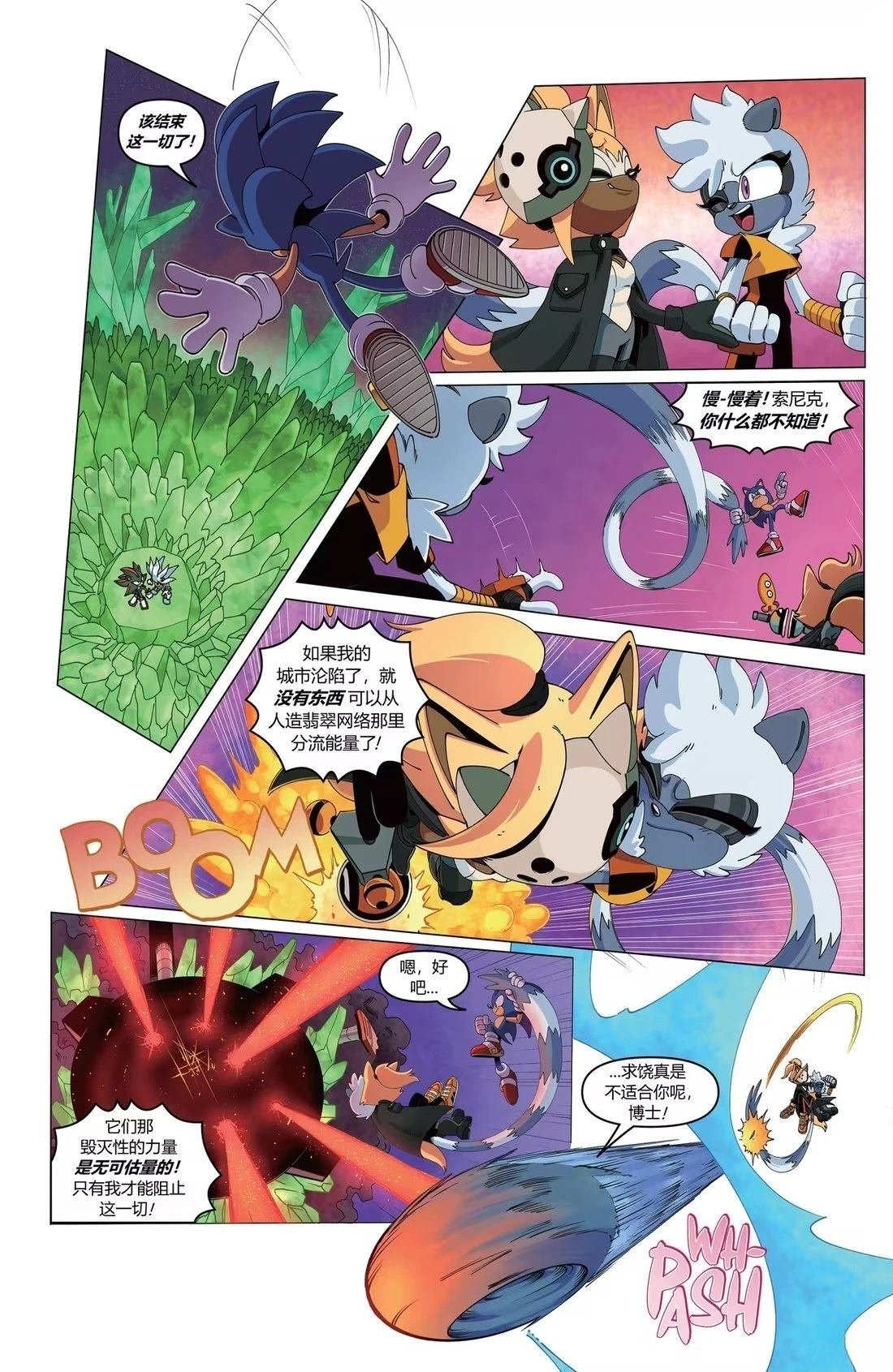 第61话