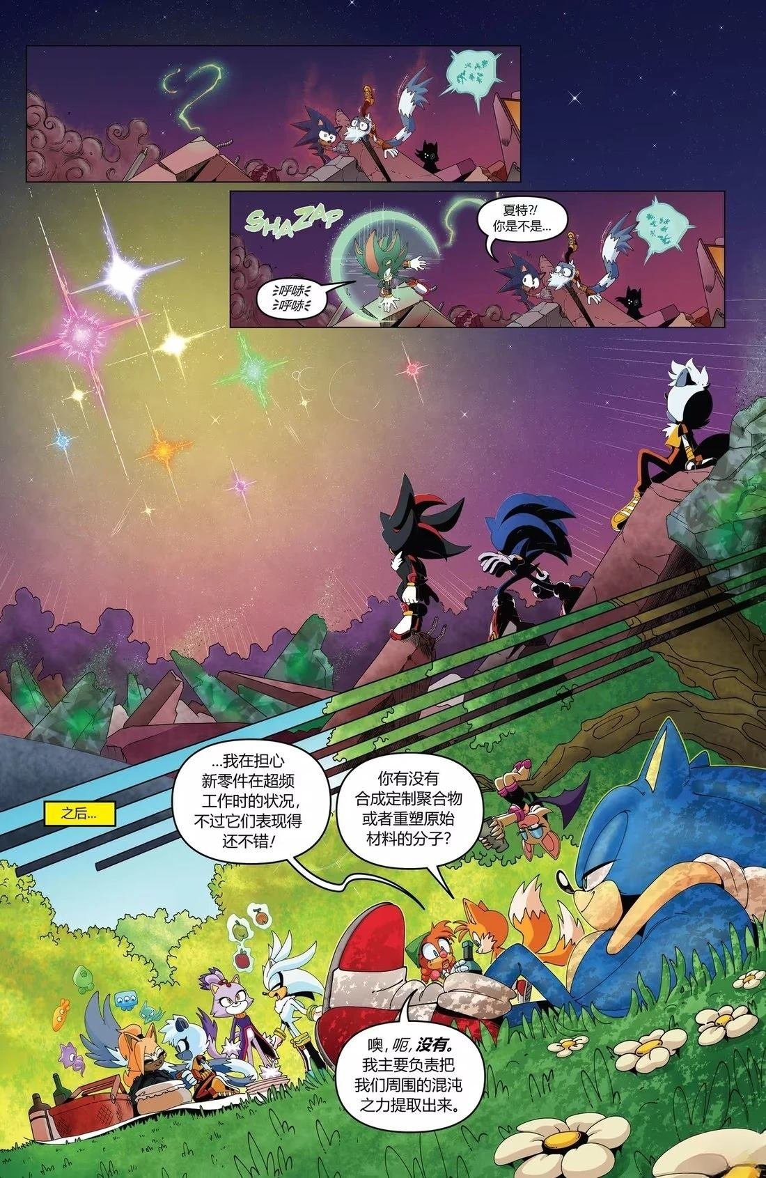 第61话