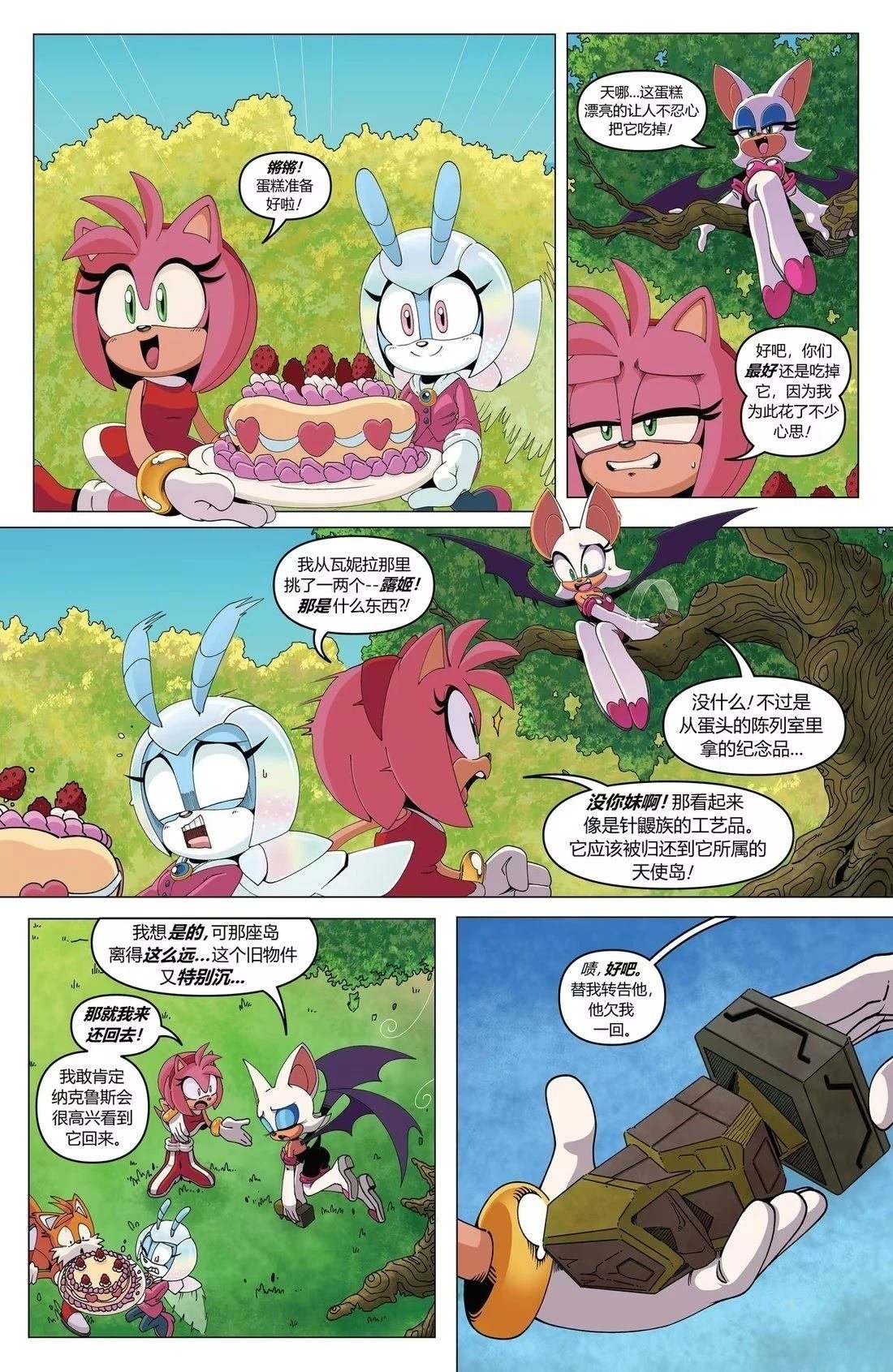 第61话