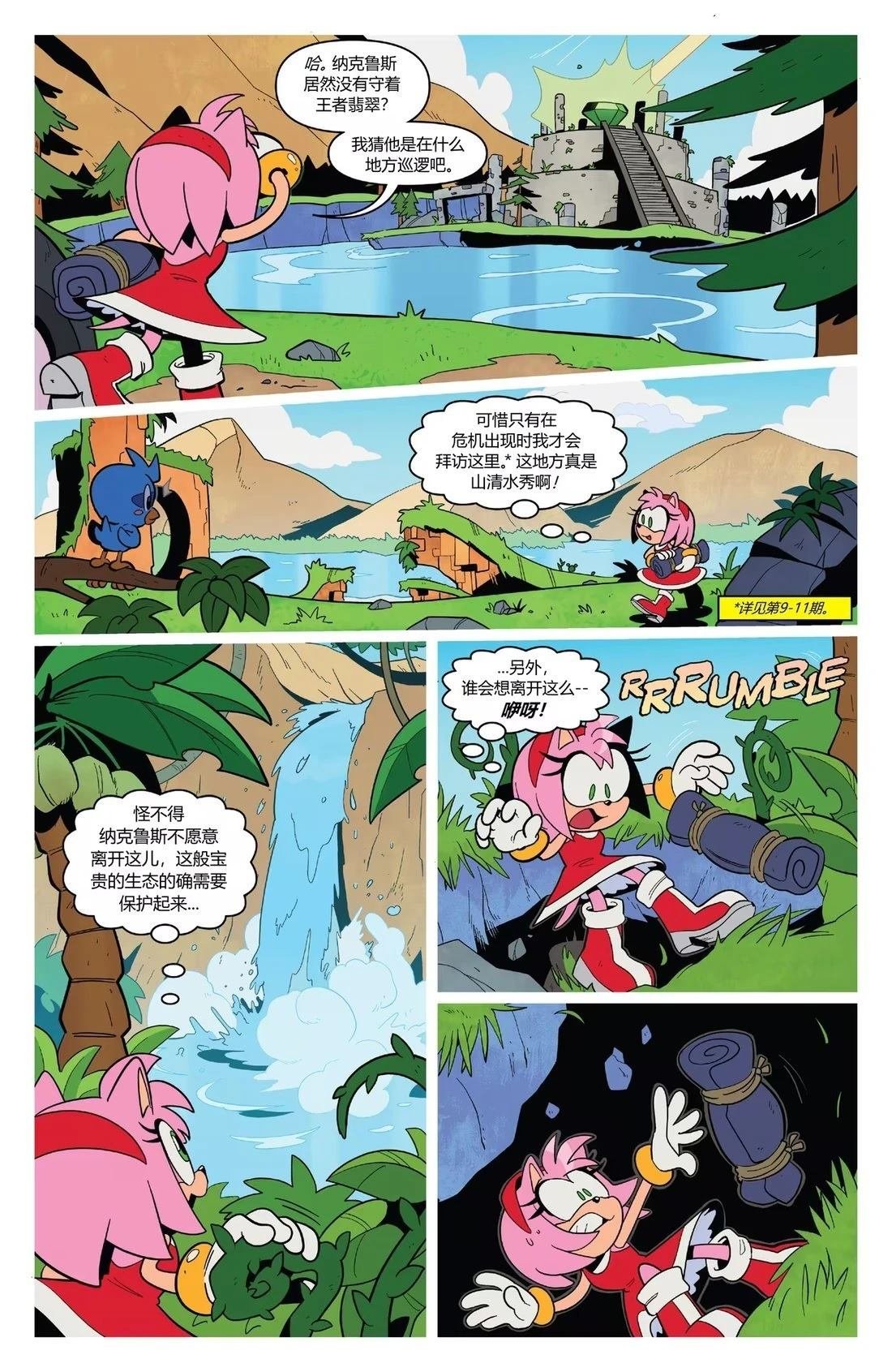 第62话