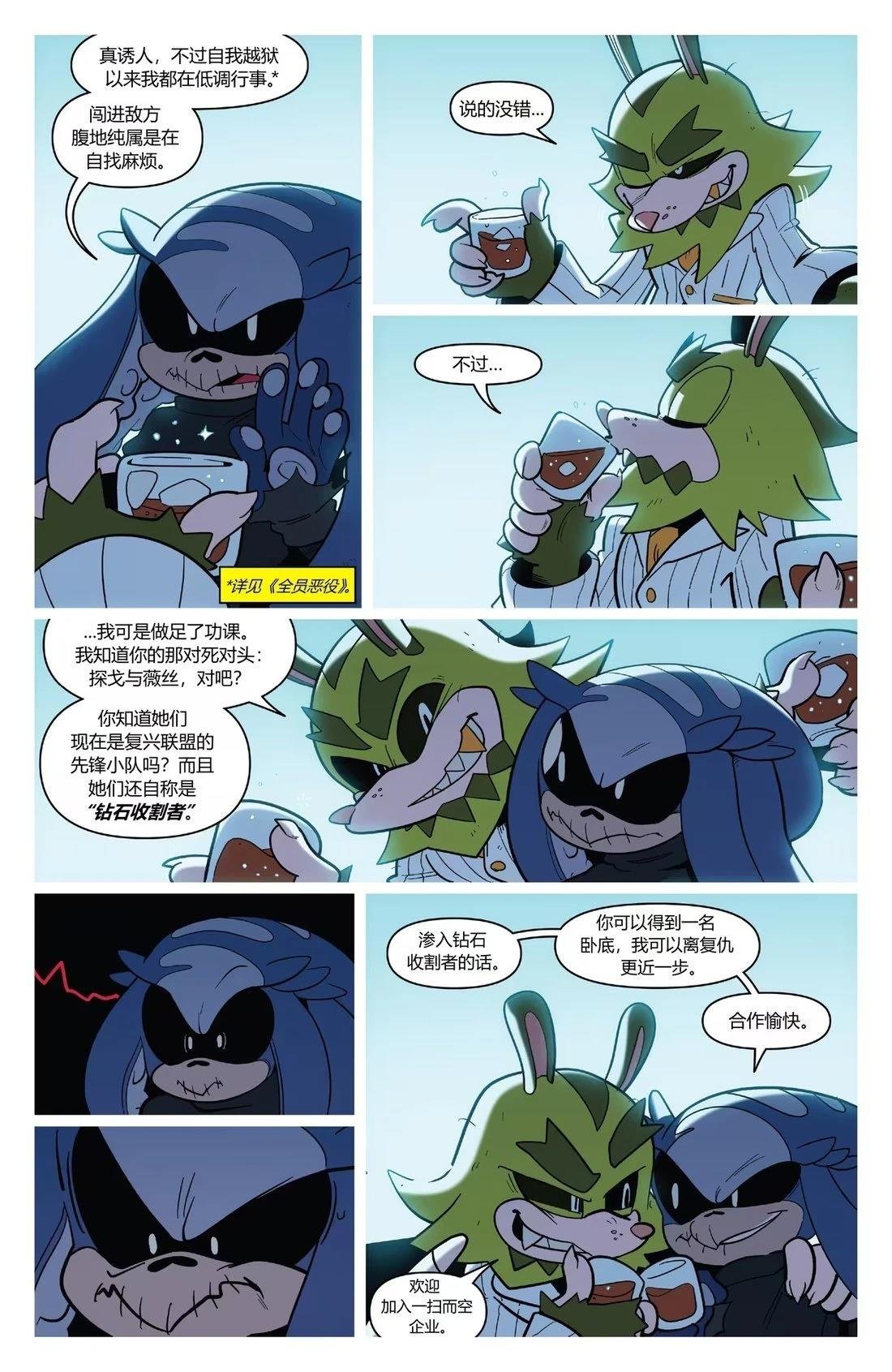 第62话