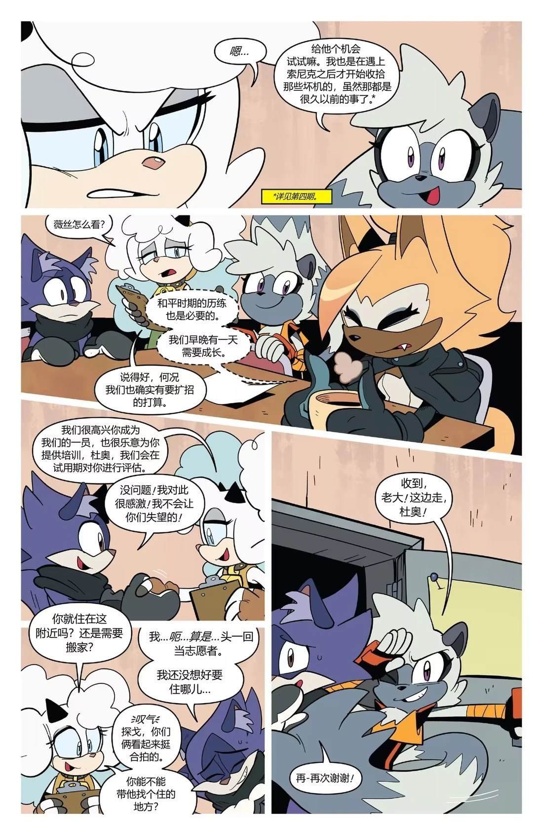 第62话