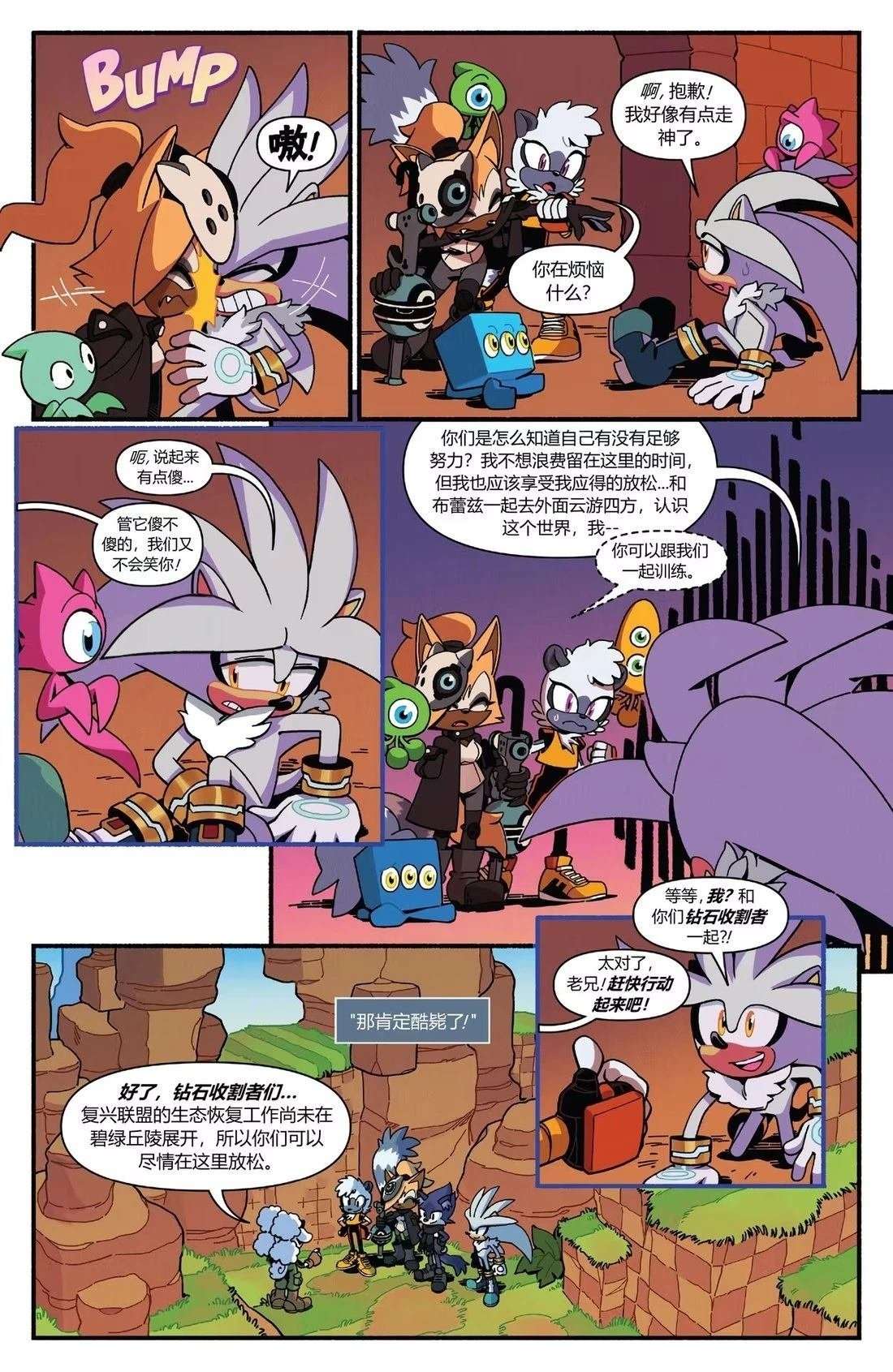 第63话