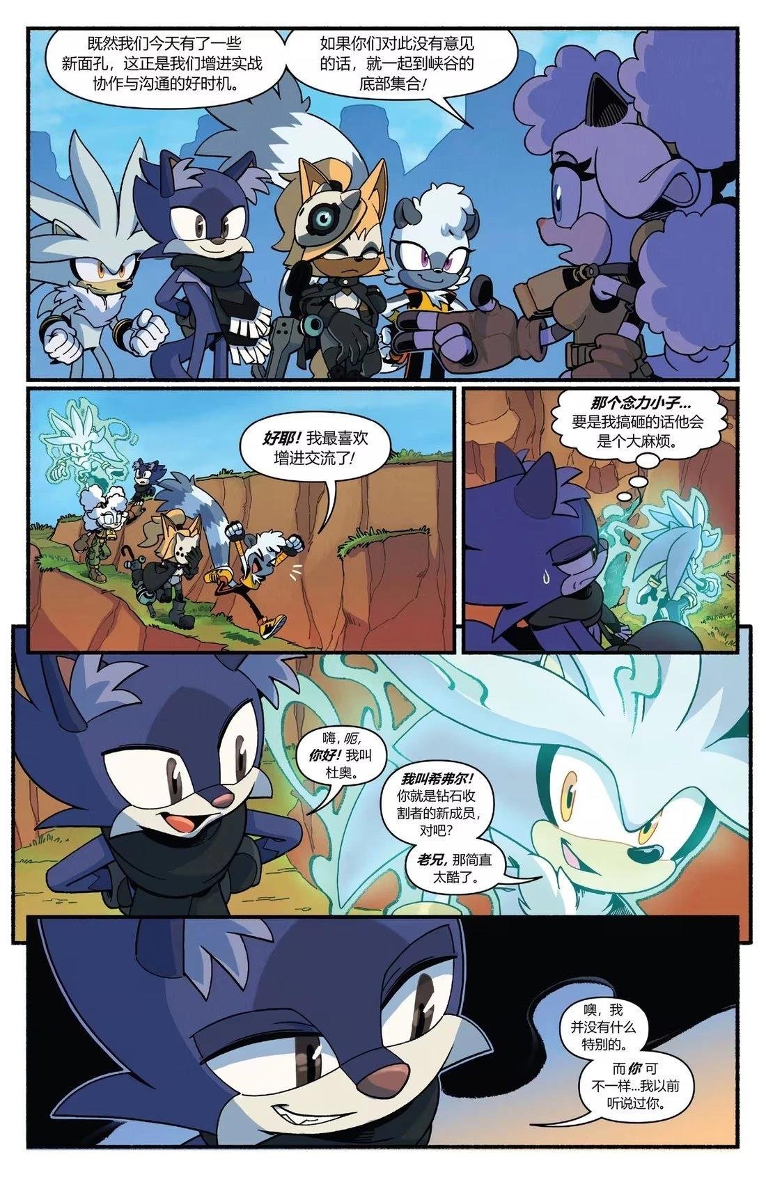 第63话