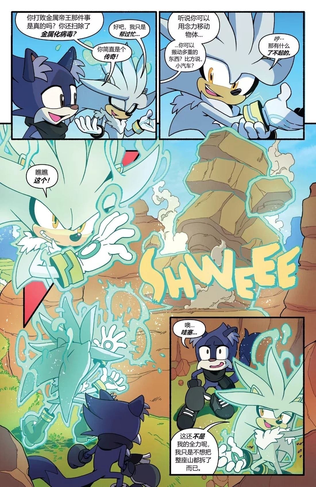 第63话