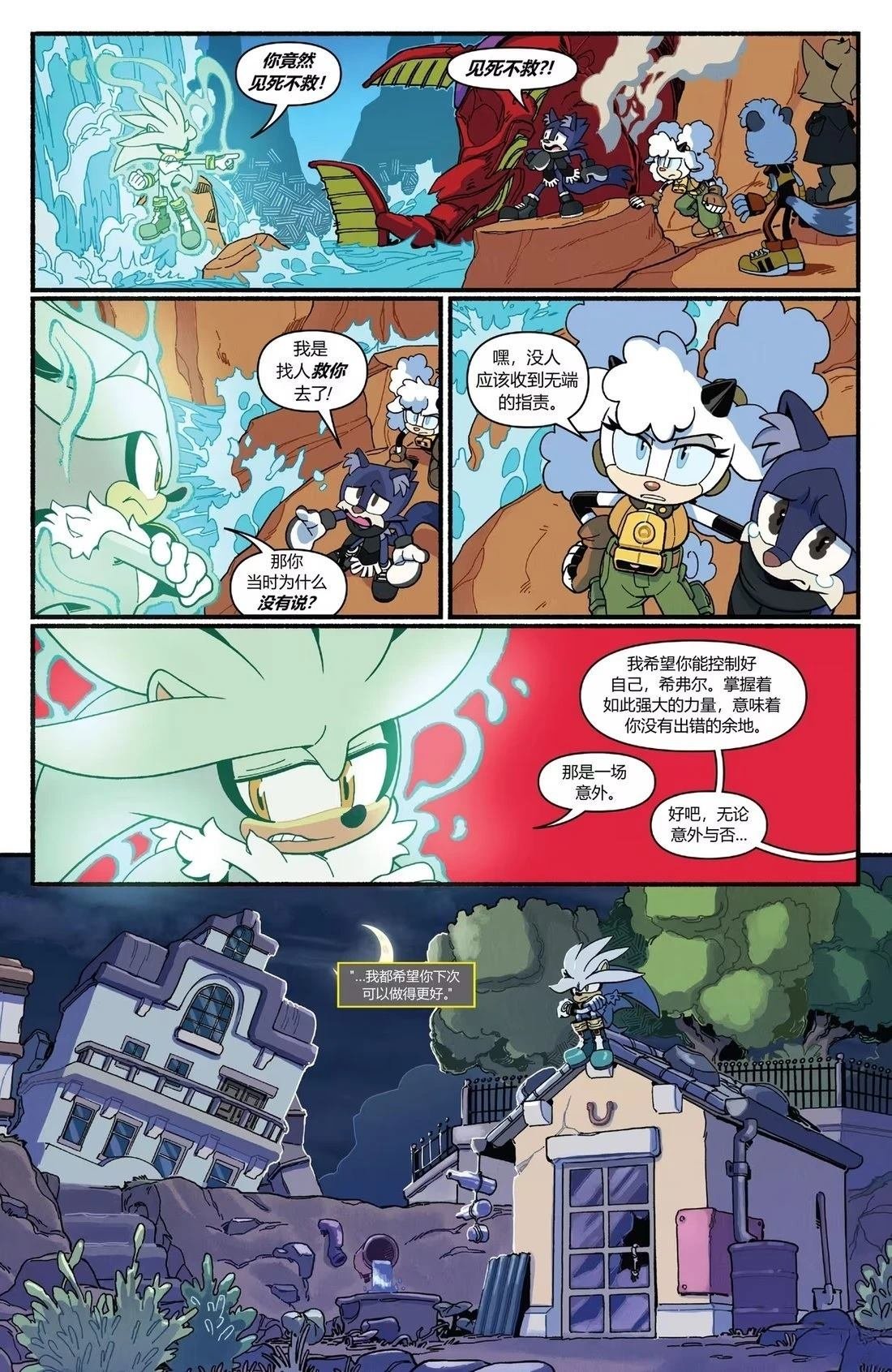 第63话