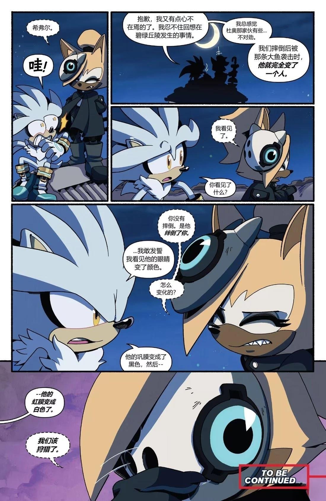 第63话