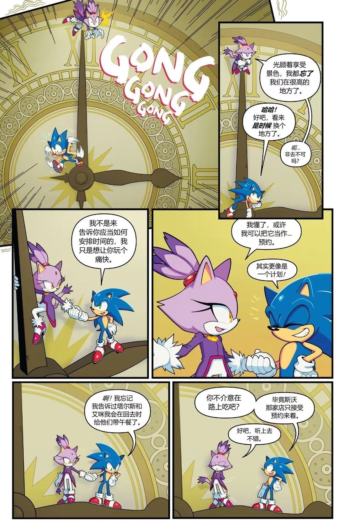第63话