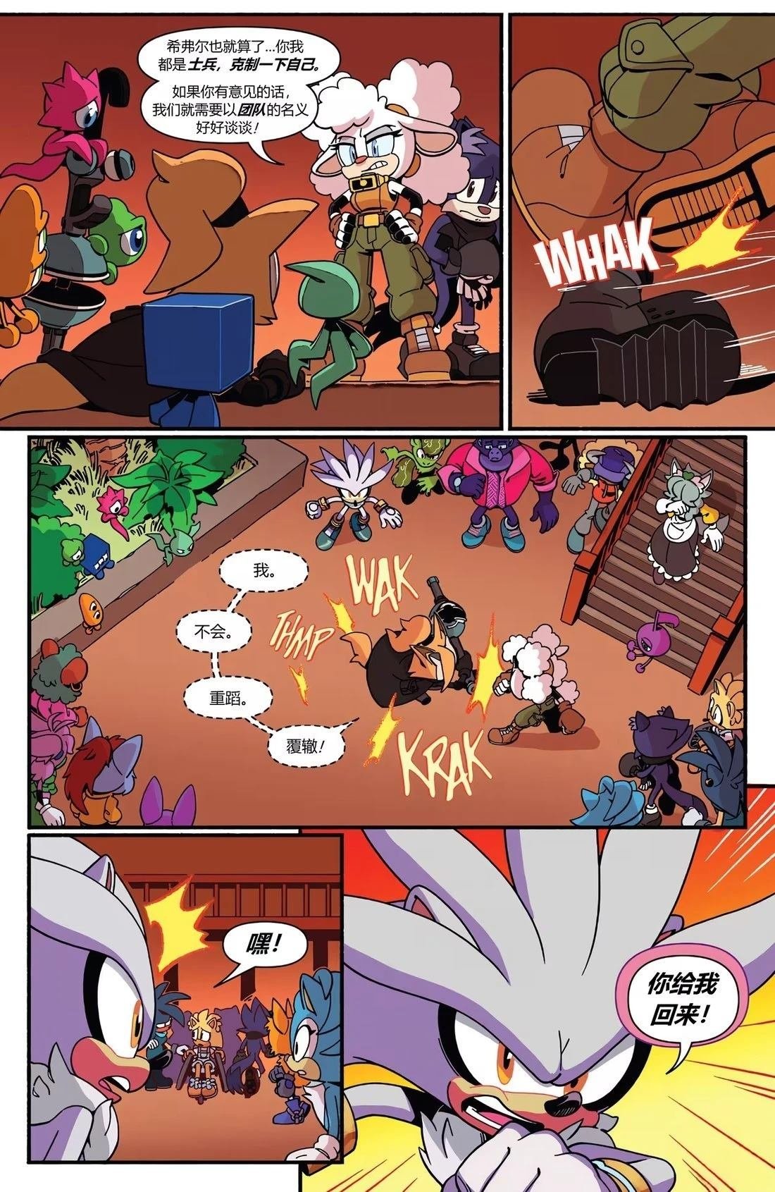 第64话