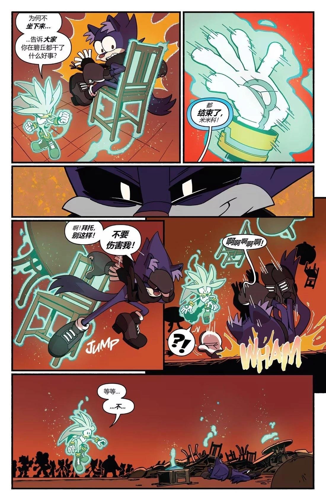 第64话