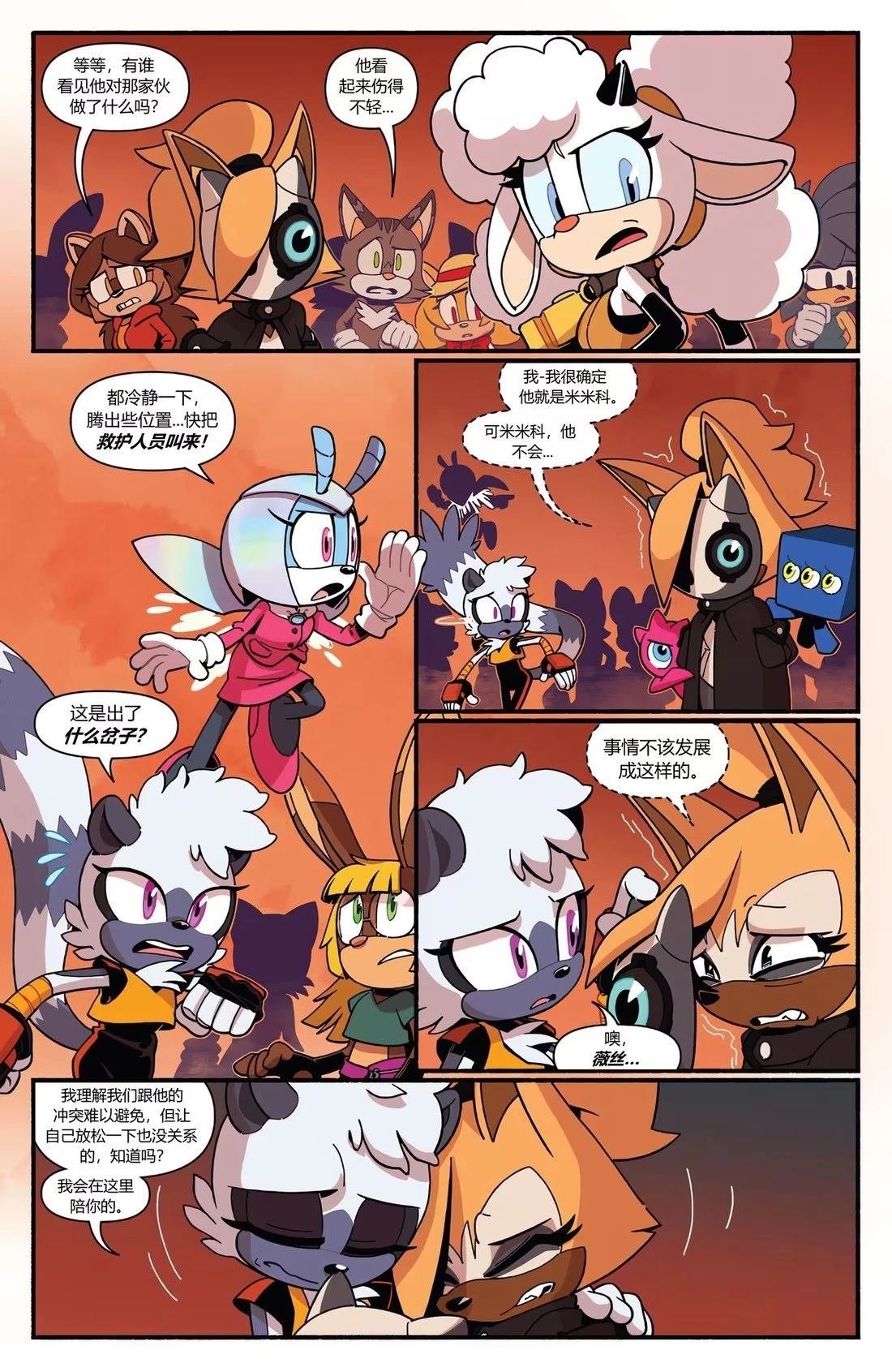 第64话