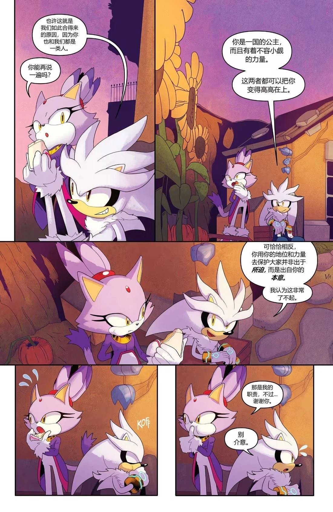 第64话