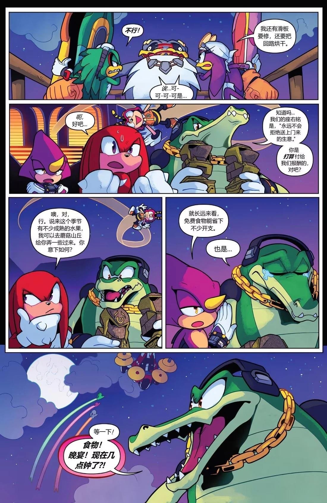 第66话