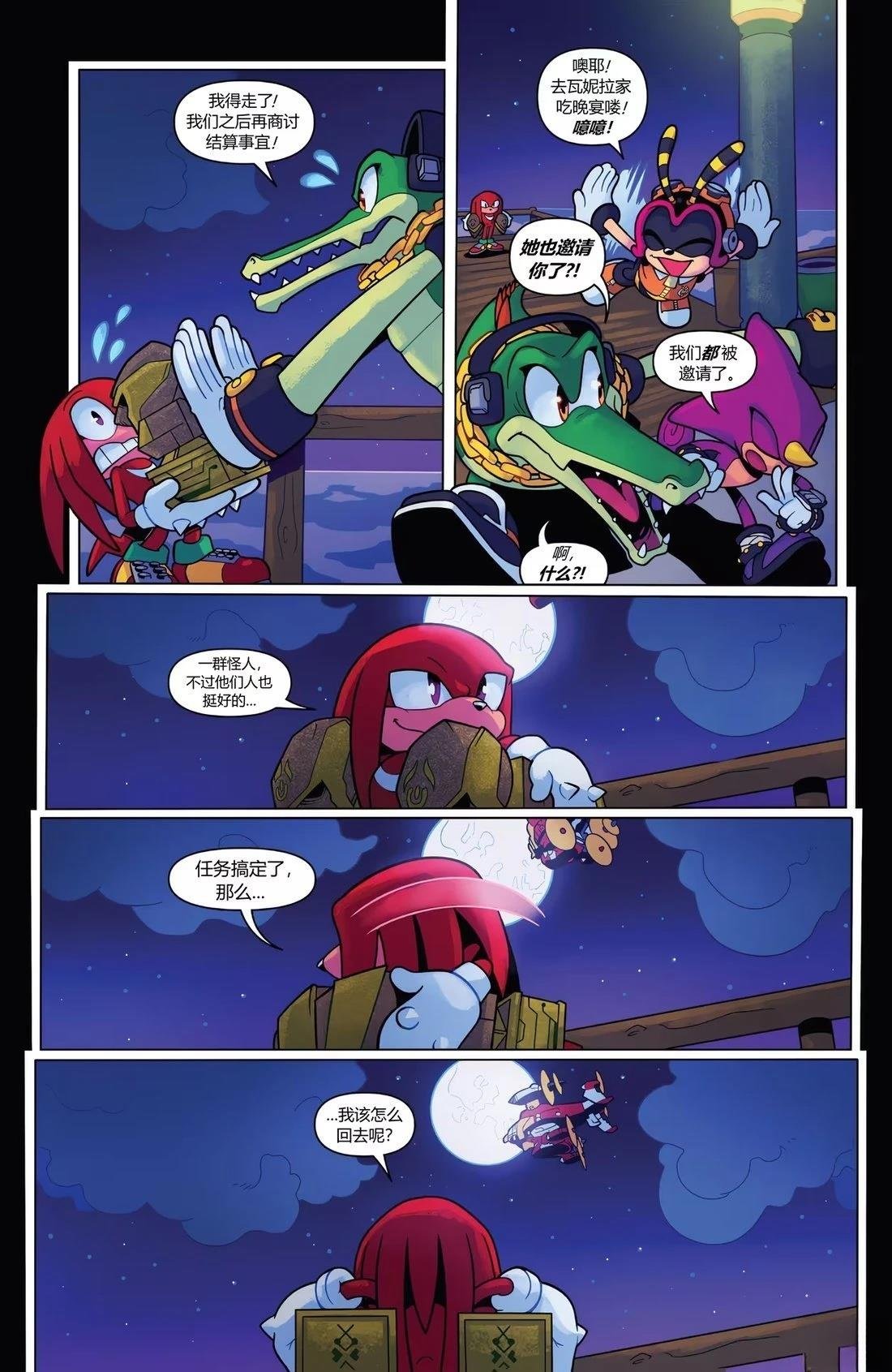 第66话