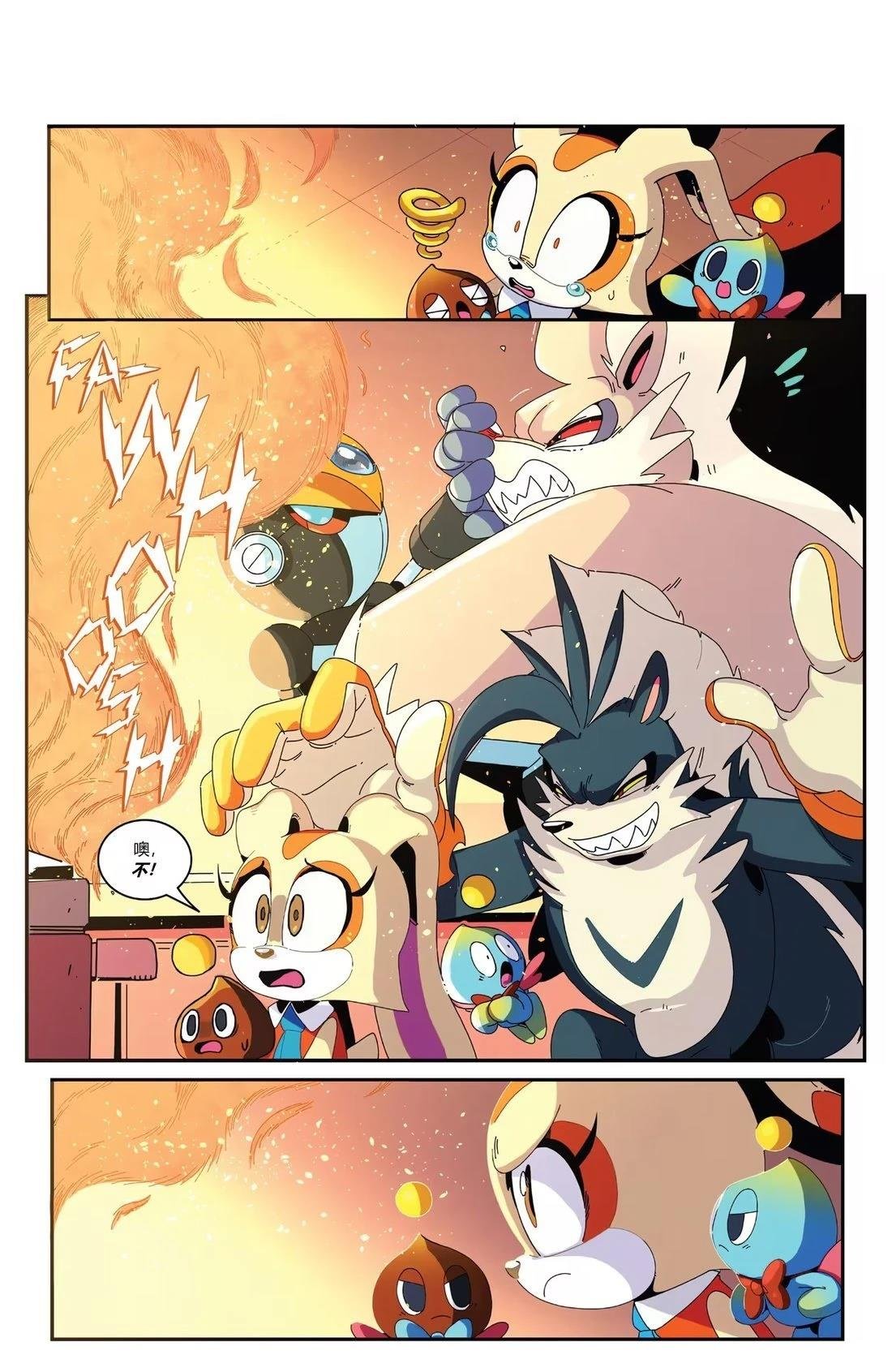 第66话