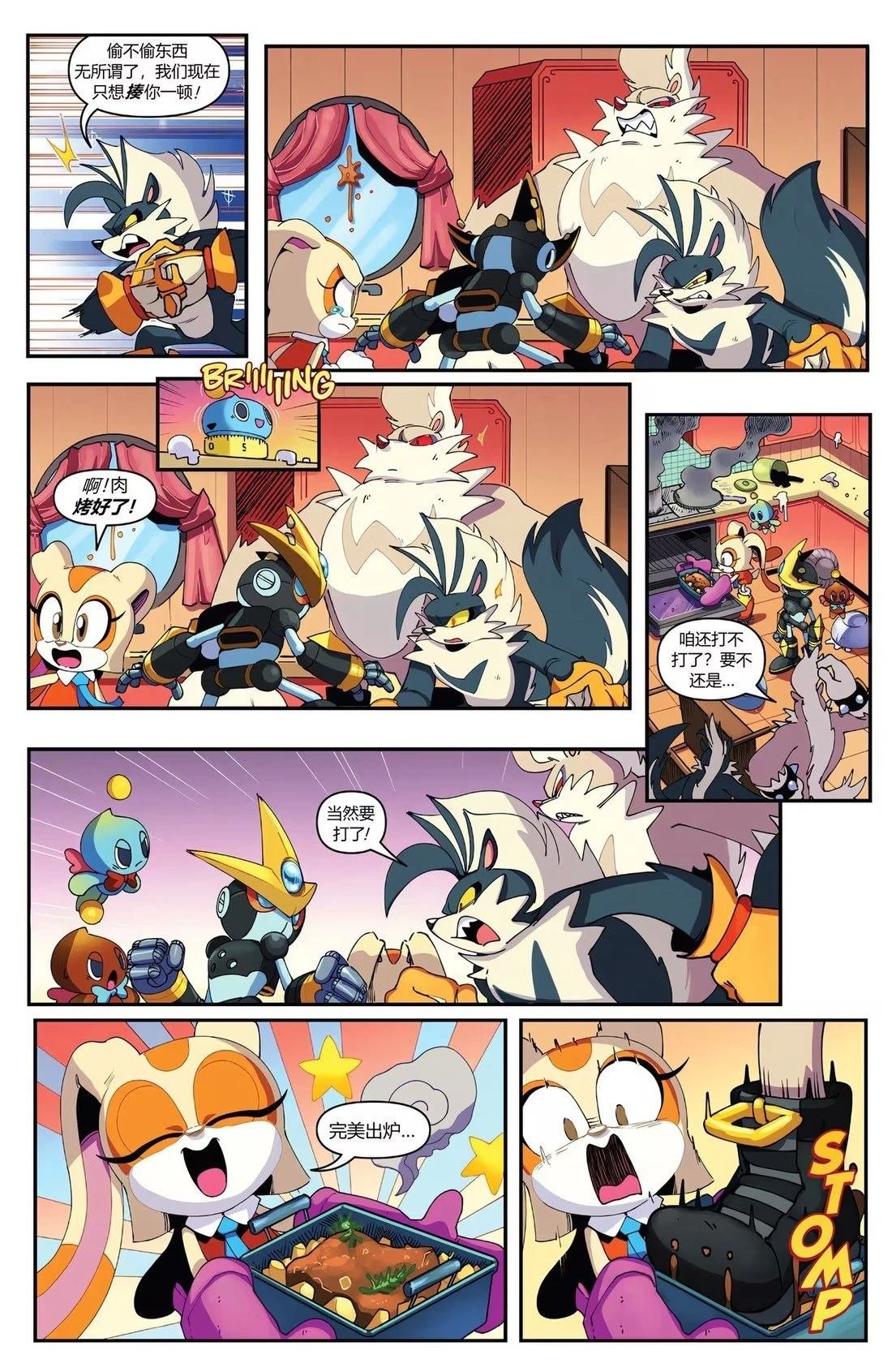 第66话