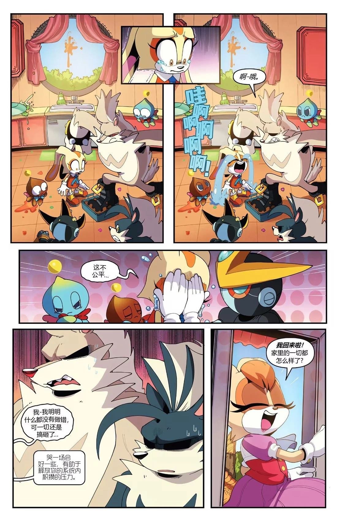 第66话