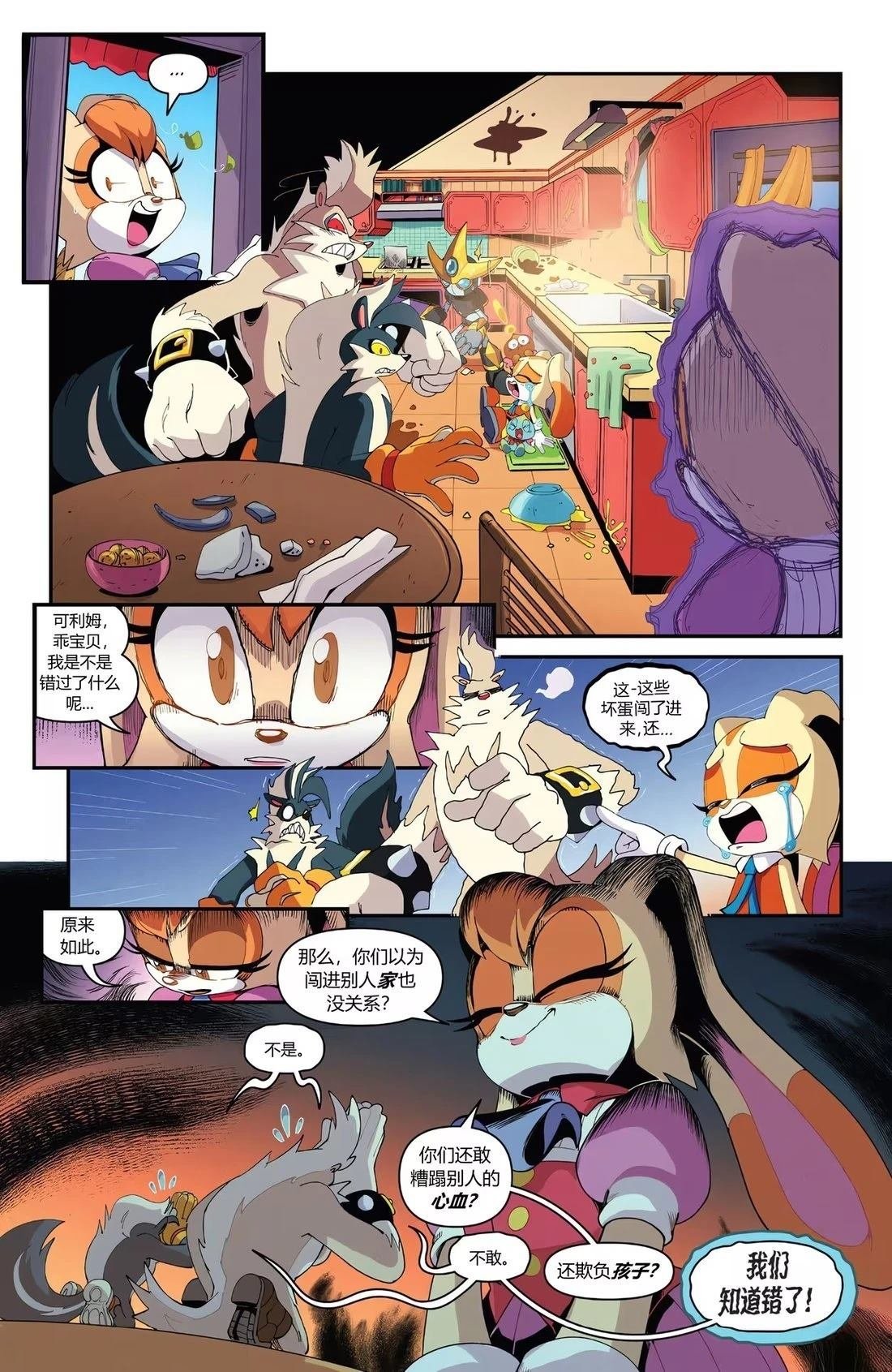 第66话