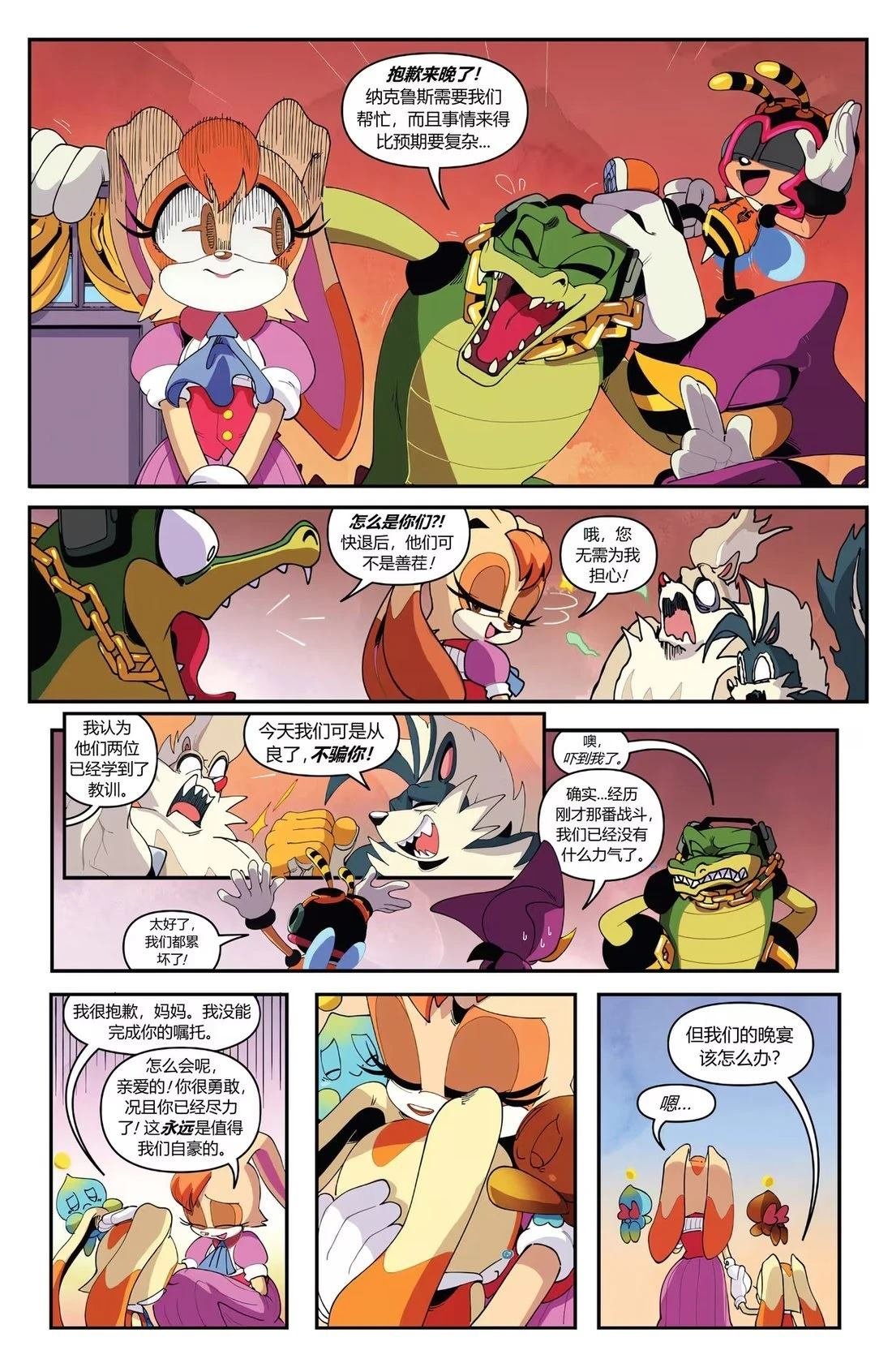 第66话