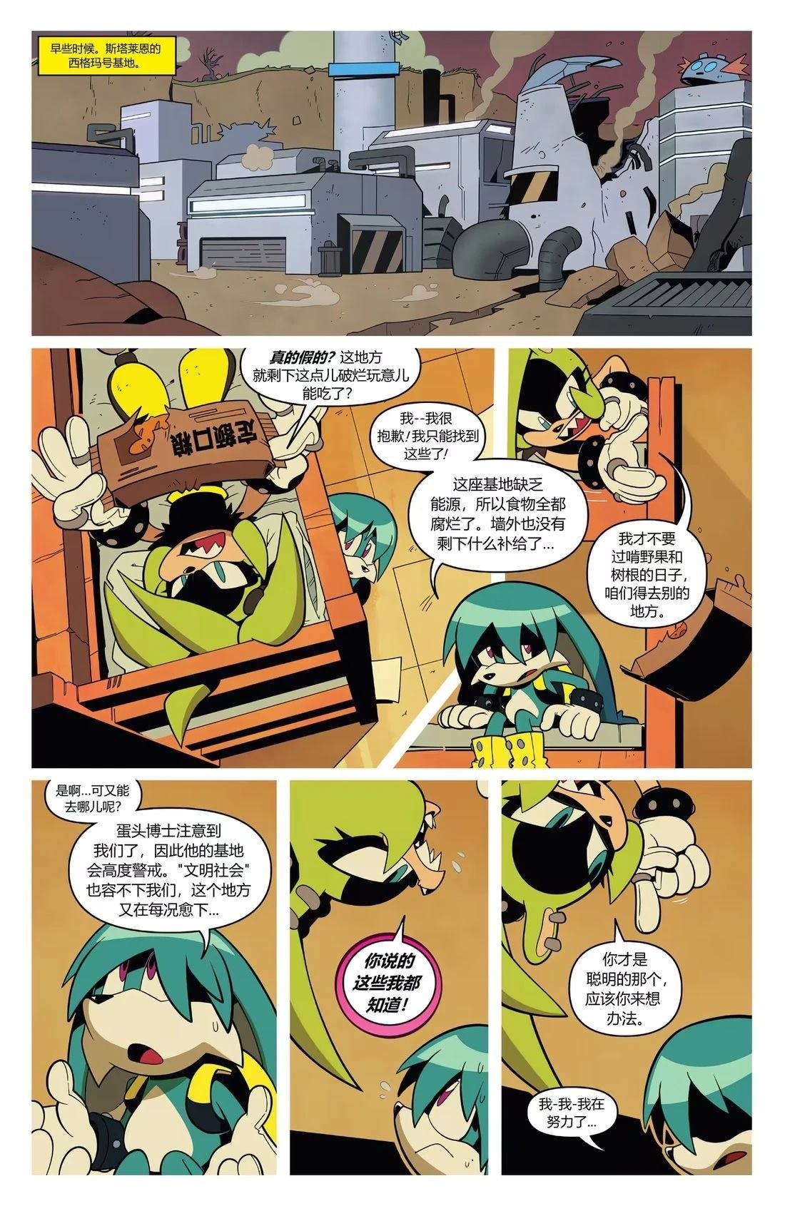 第67话