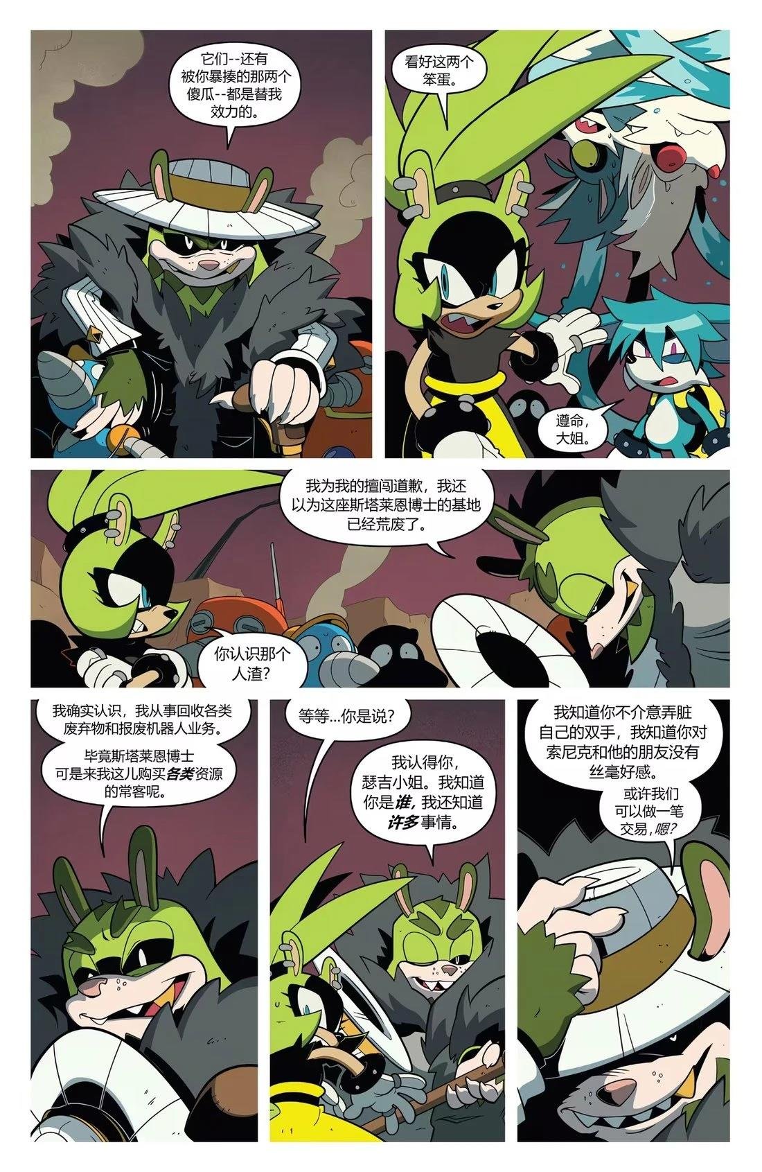 第67话