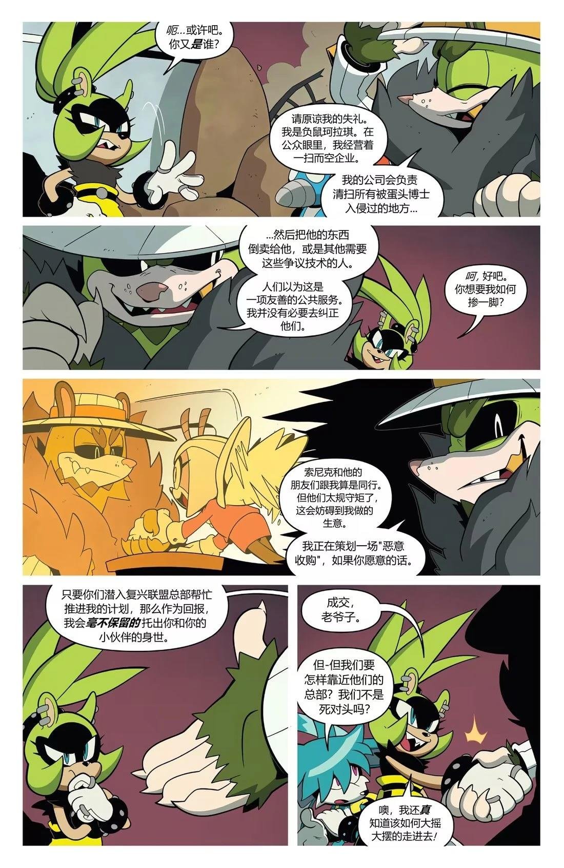 第67话
