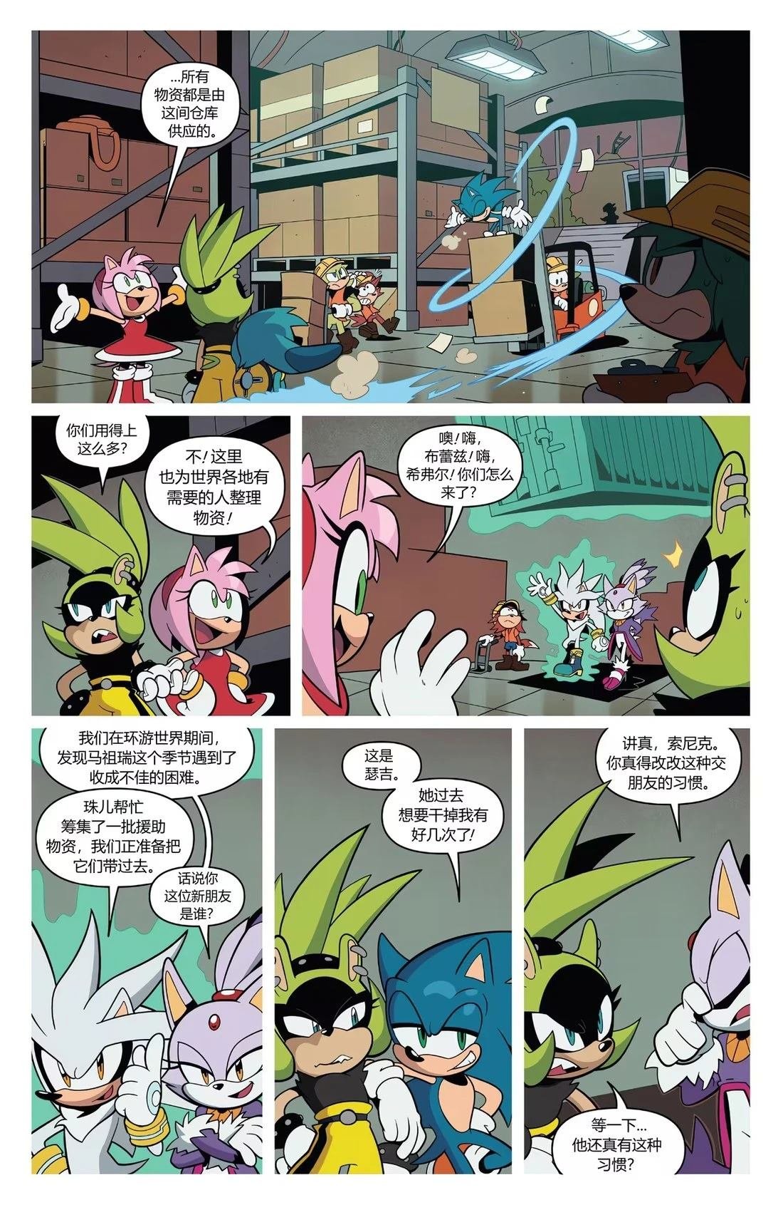 第67话