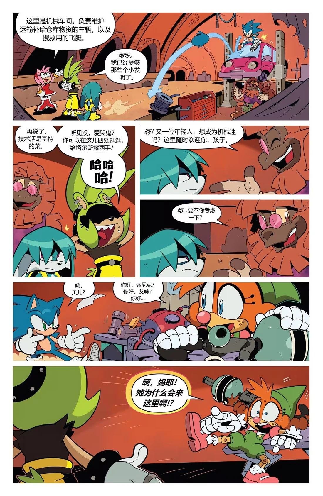 第67话