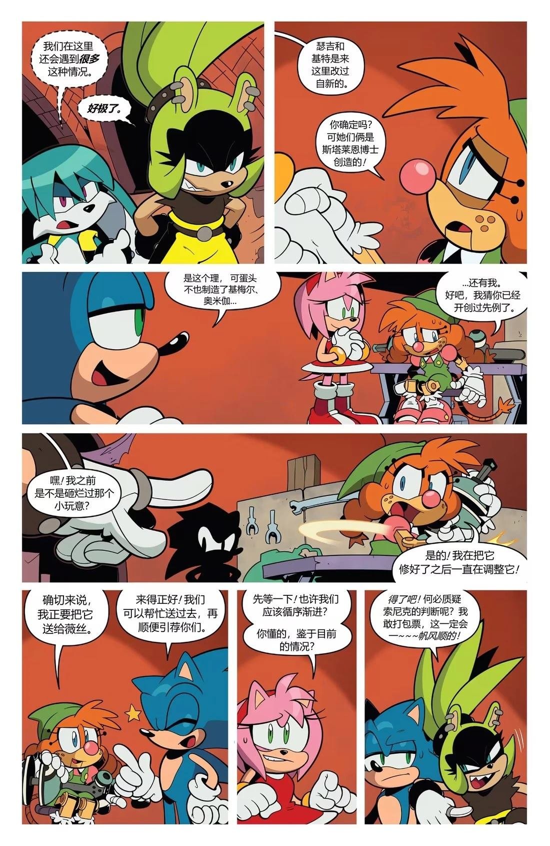 第67话