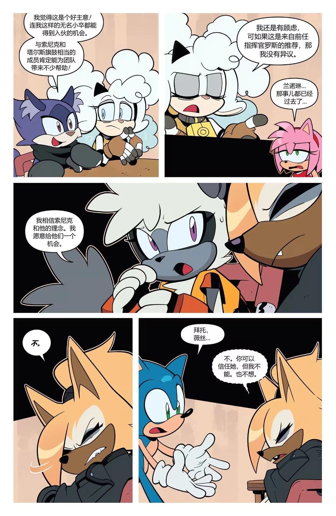 第67话
