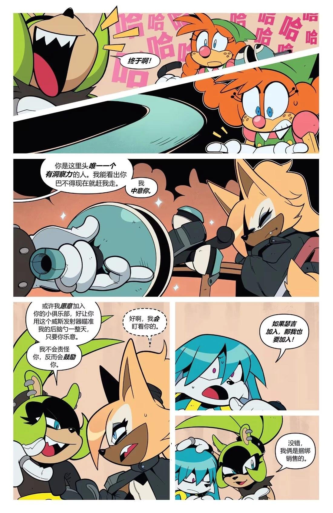 第67话