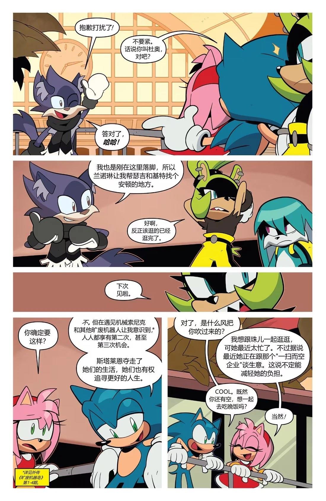 第67话