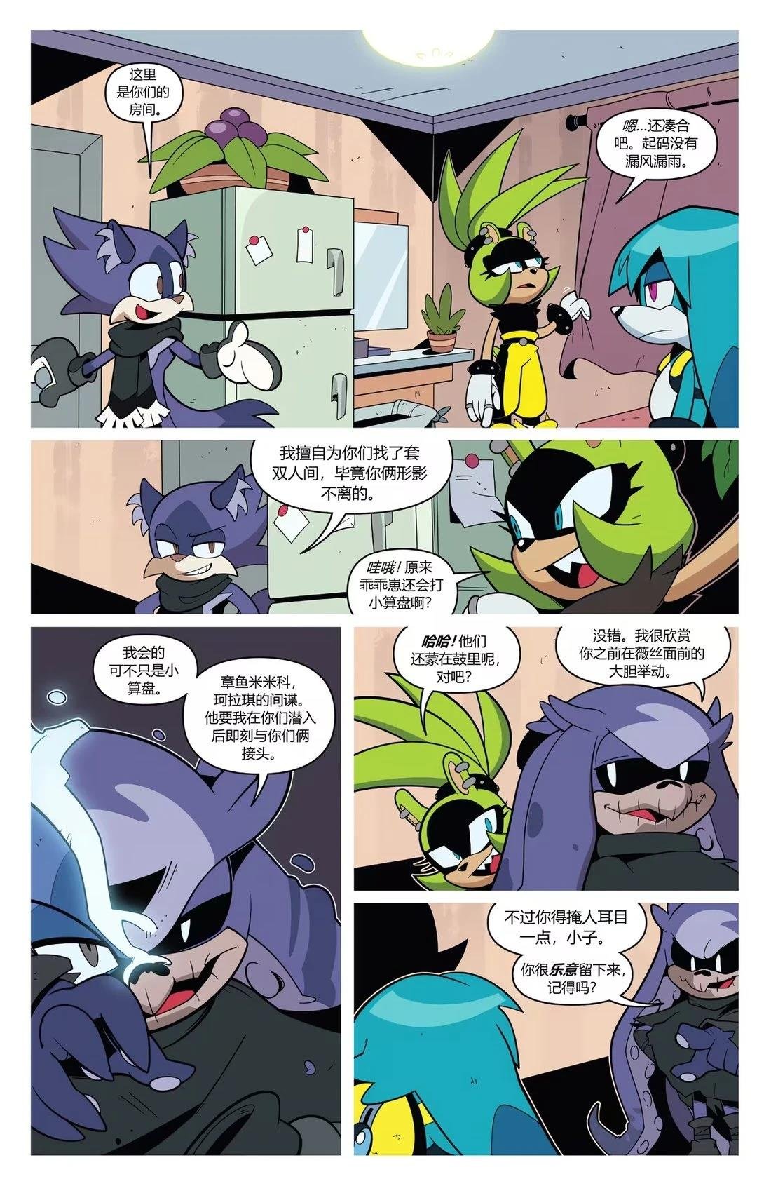 第67话