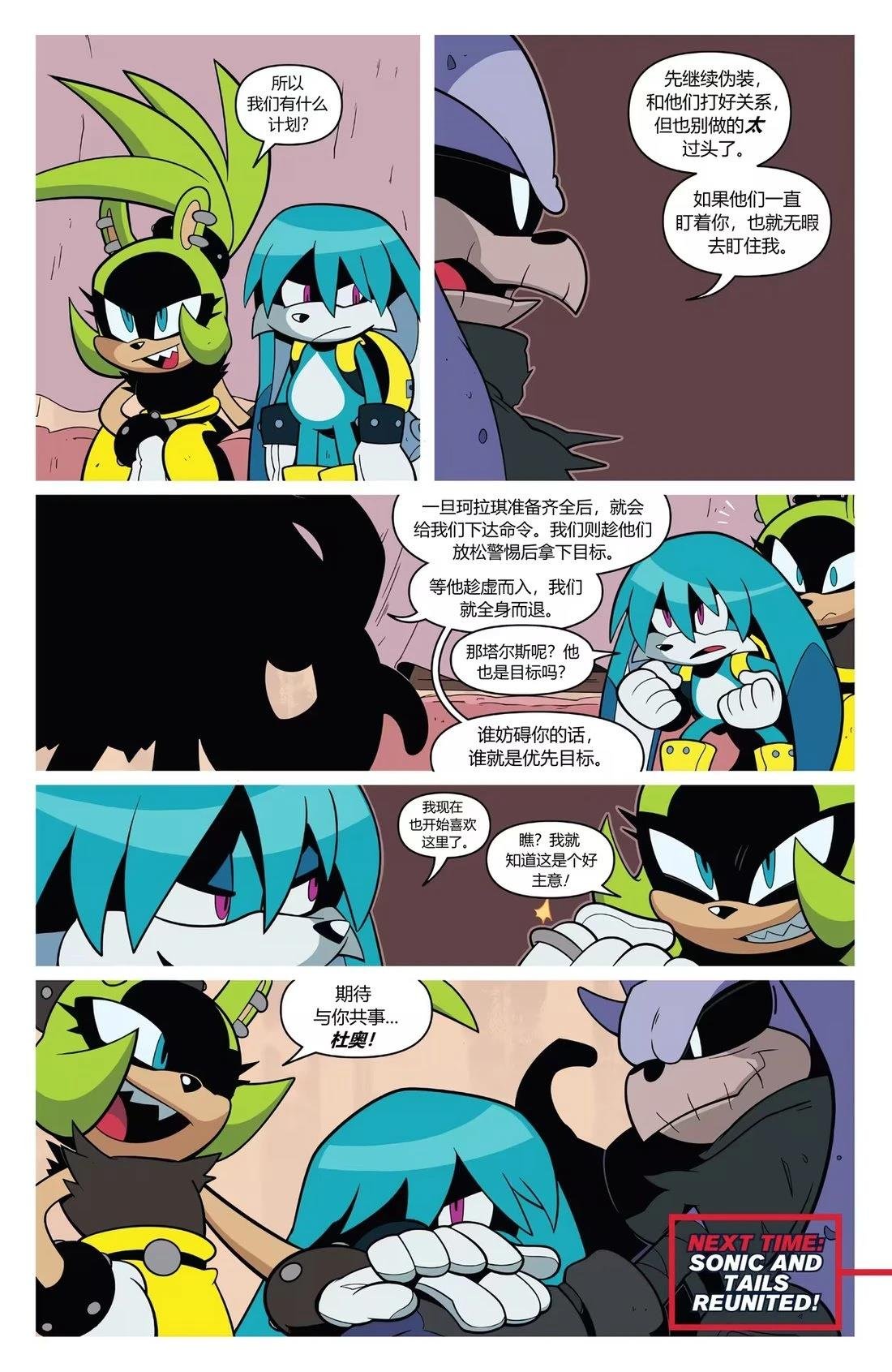 第67话