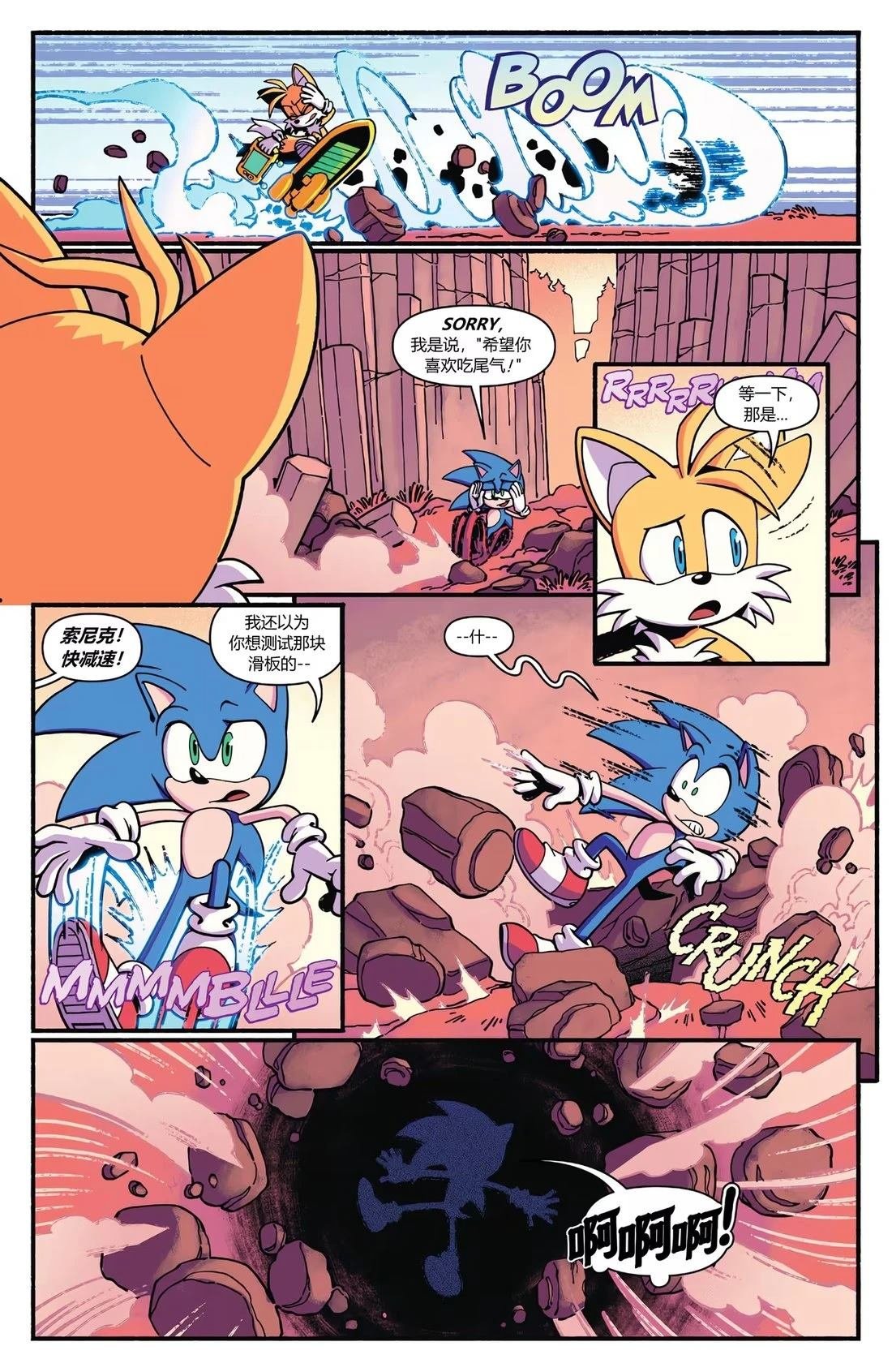 第68话
