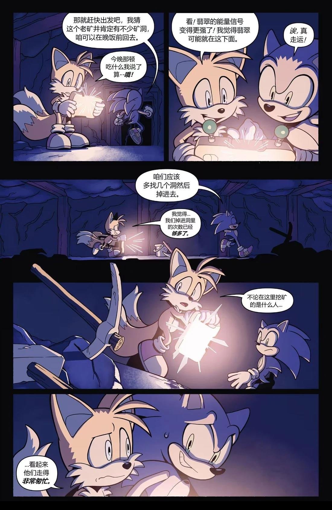 第68话