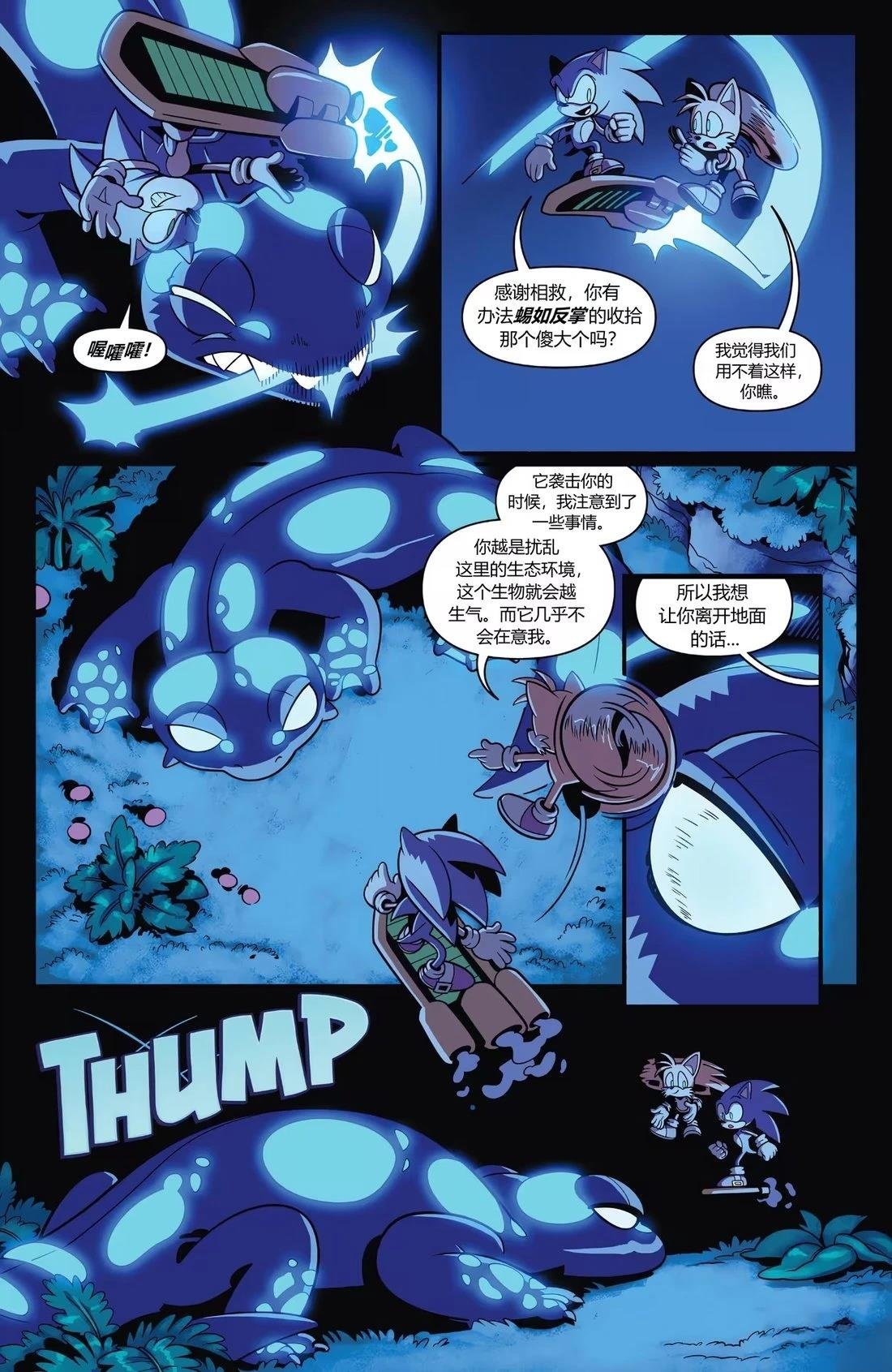 第68话