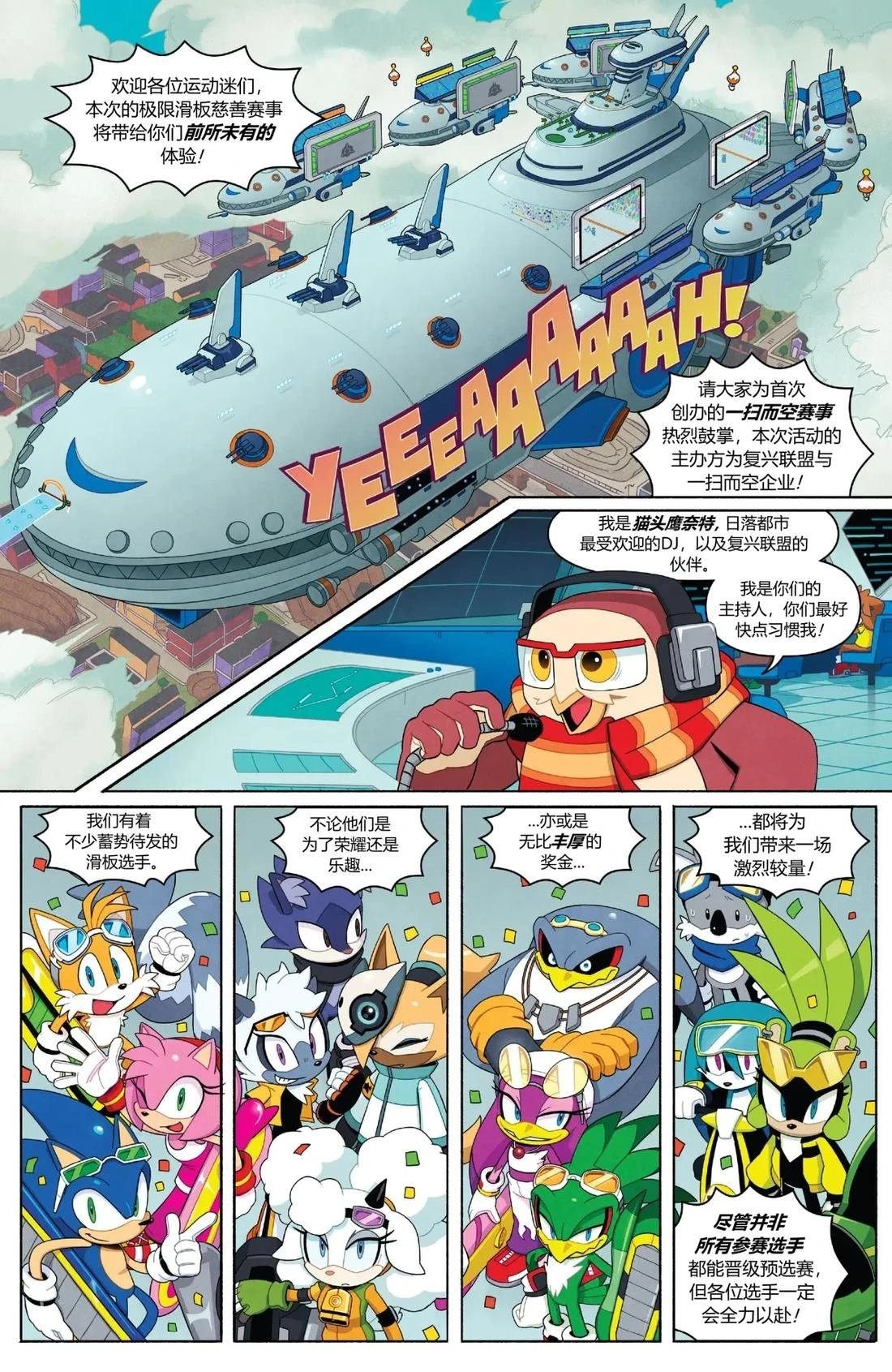 第69话