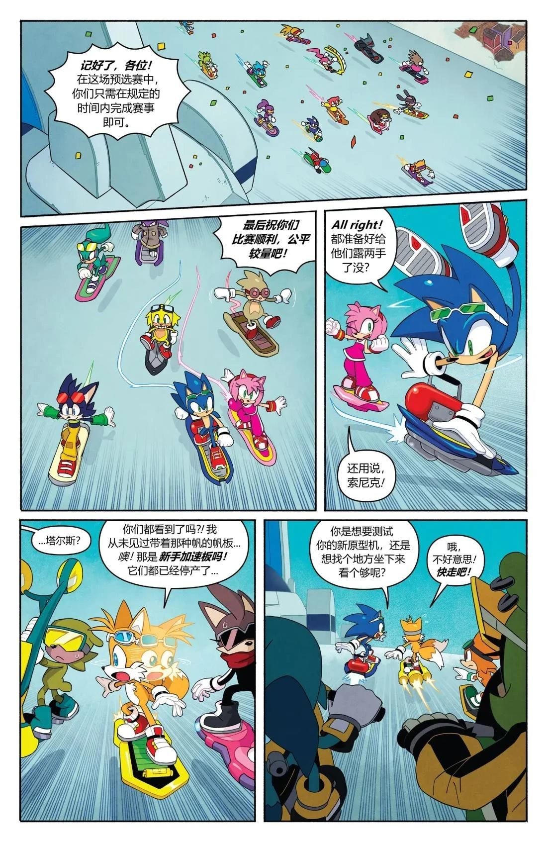 第69话