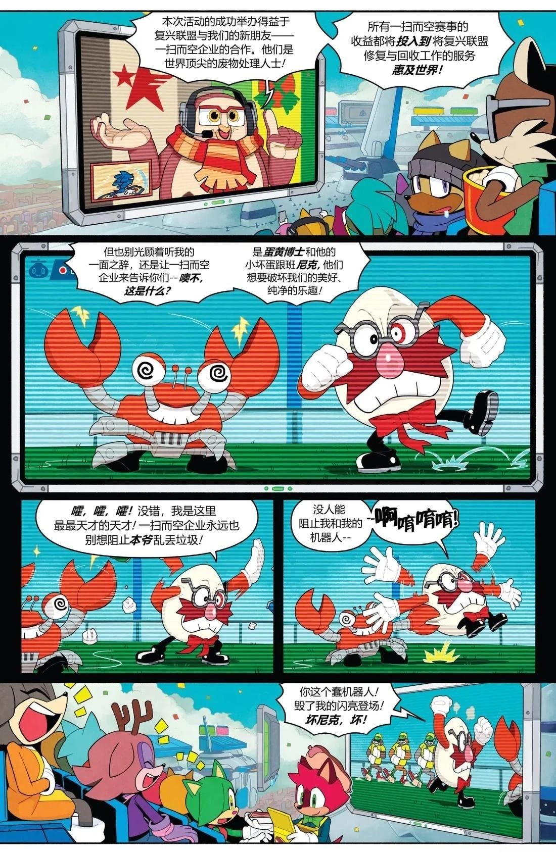 第69话