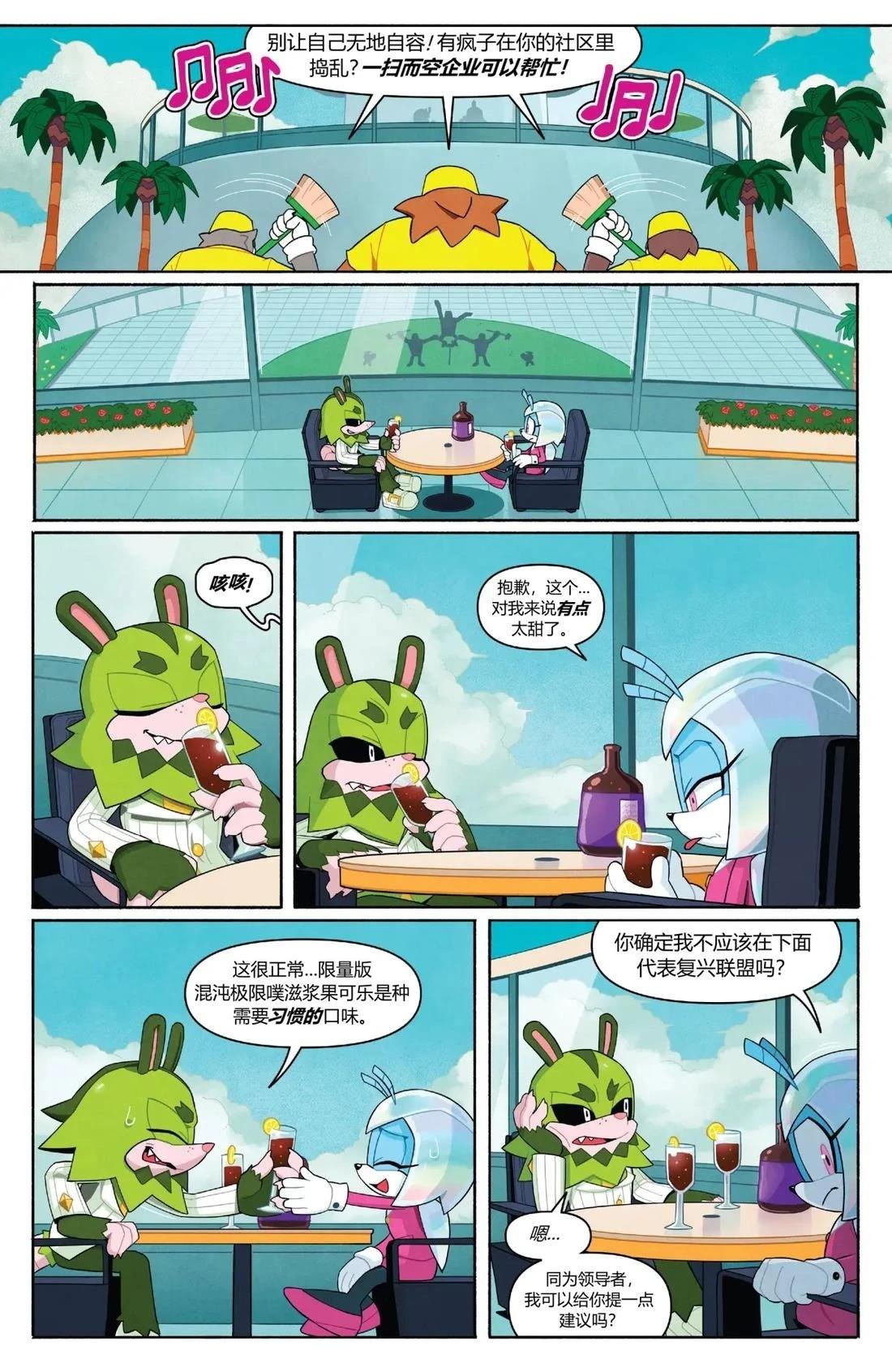 第69话
