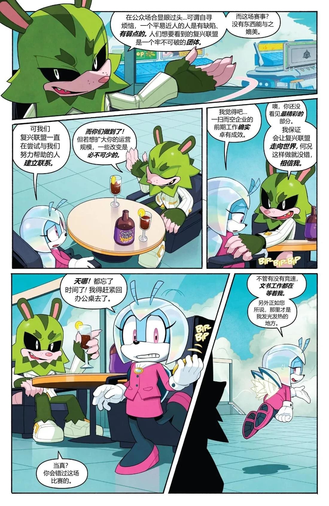 第69话