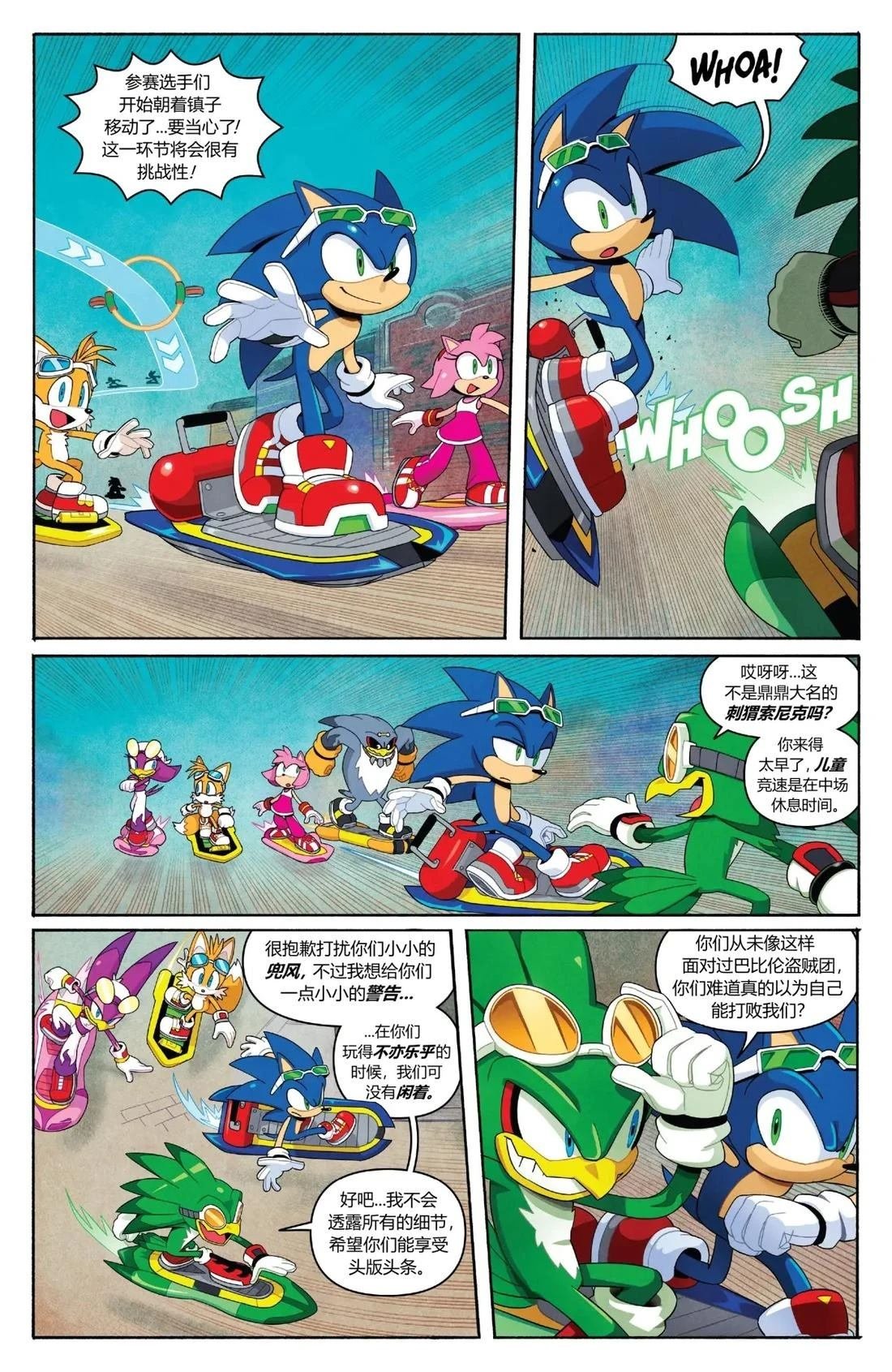 第69话