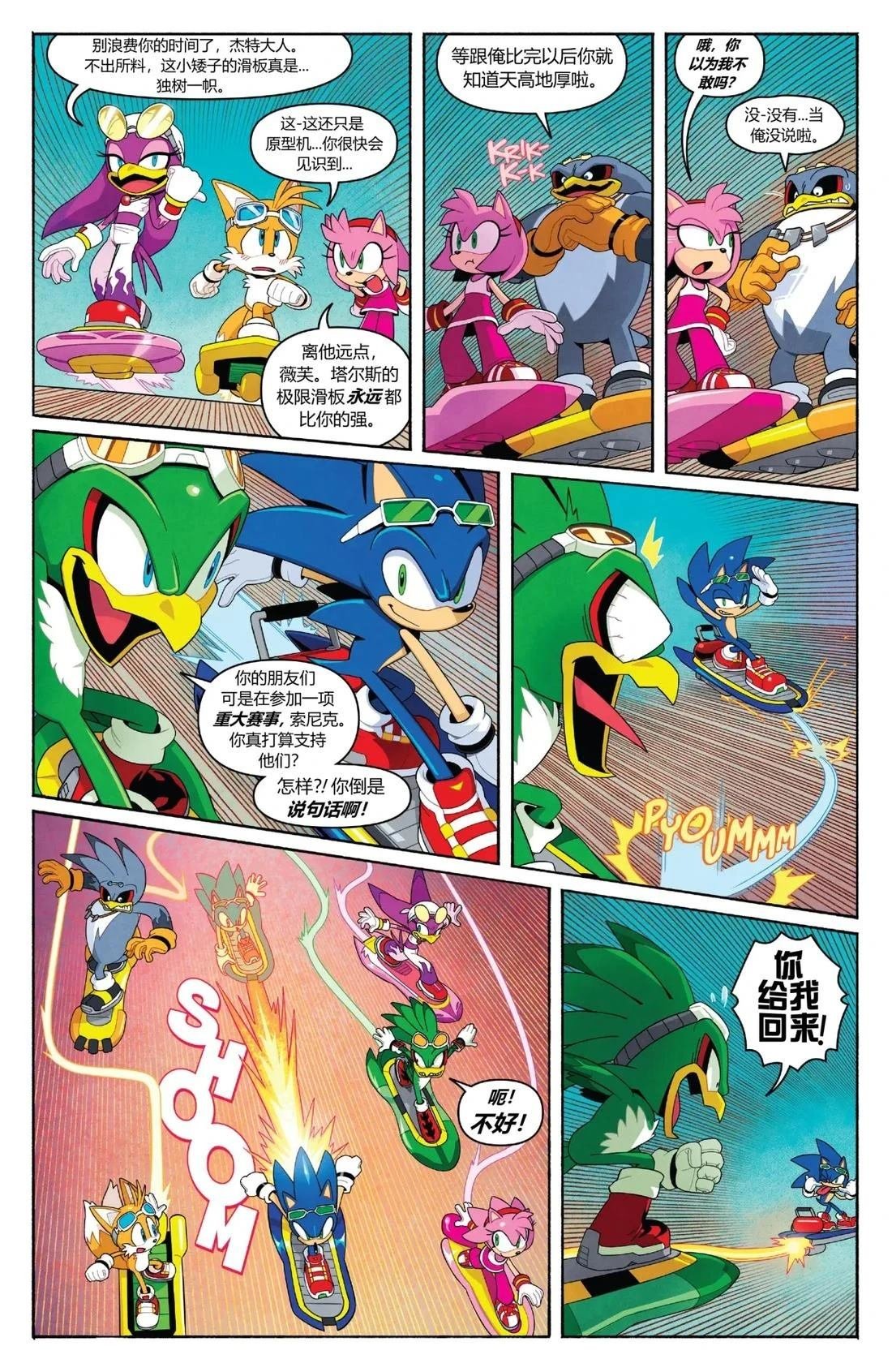 第69话