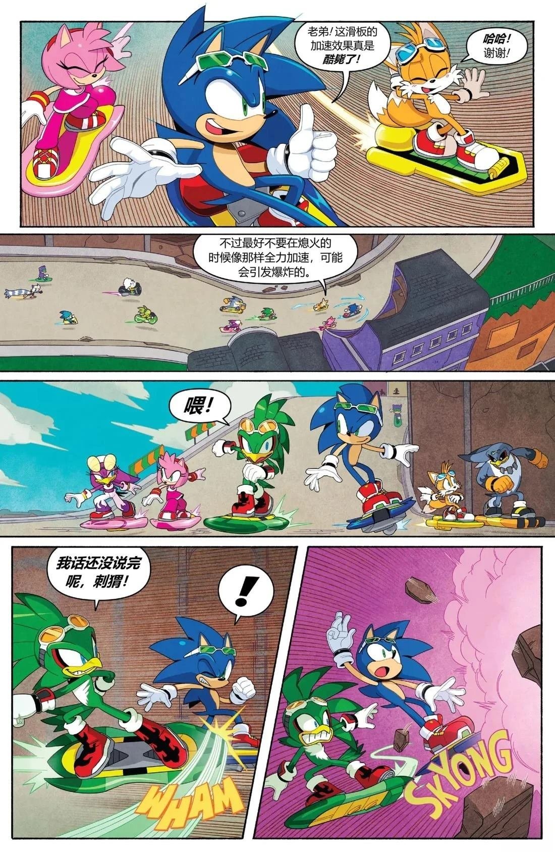 第69话