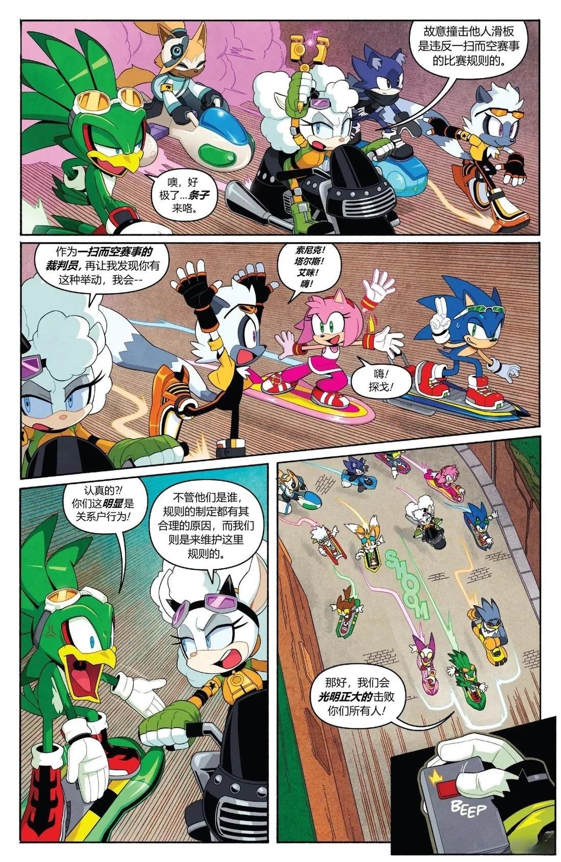 第69话