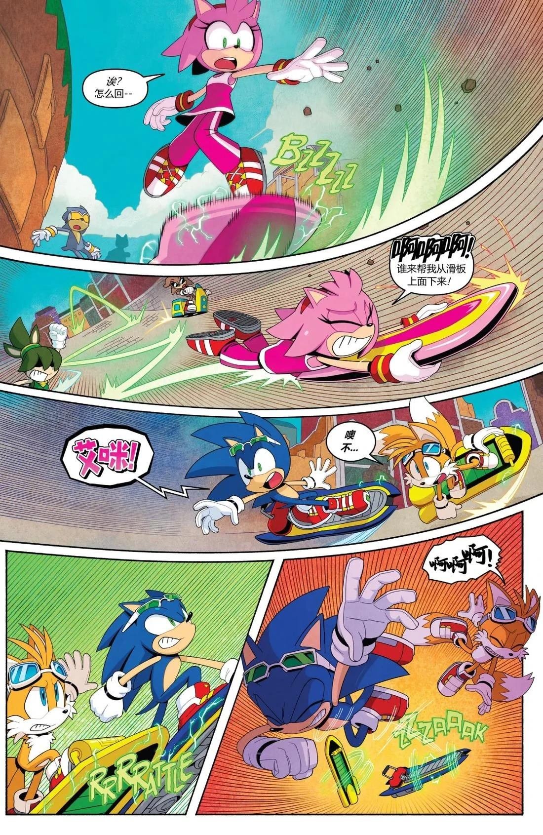 第69话