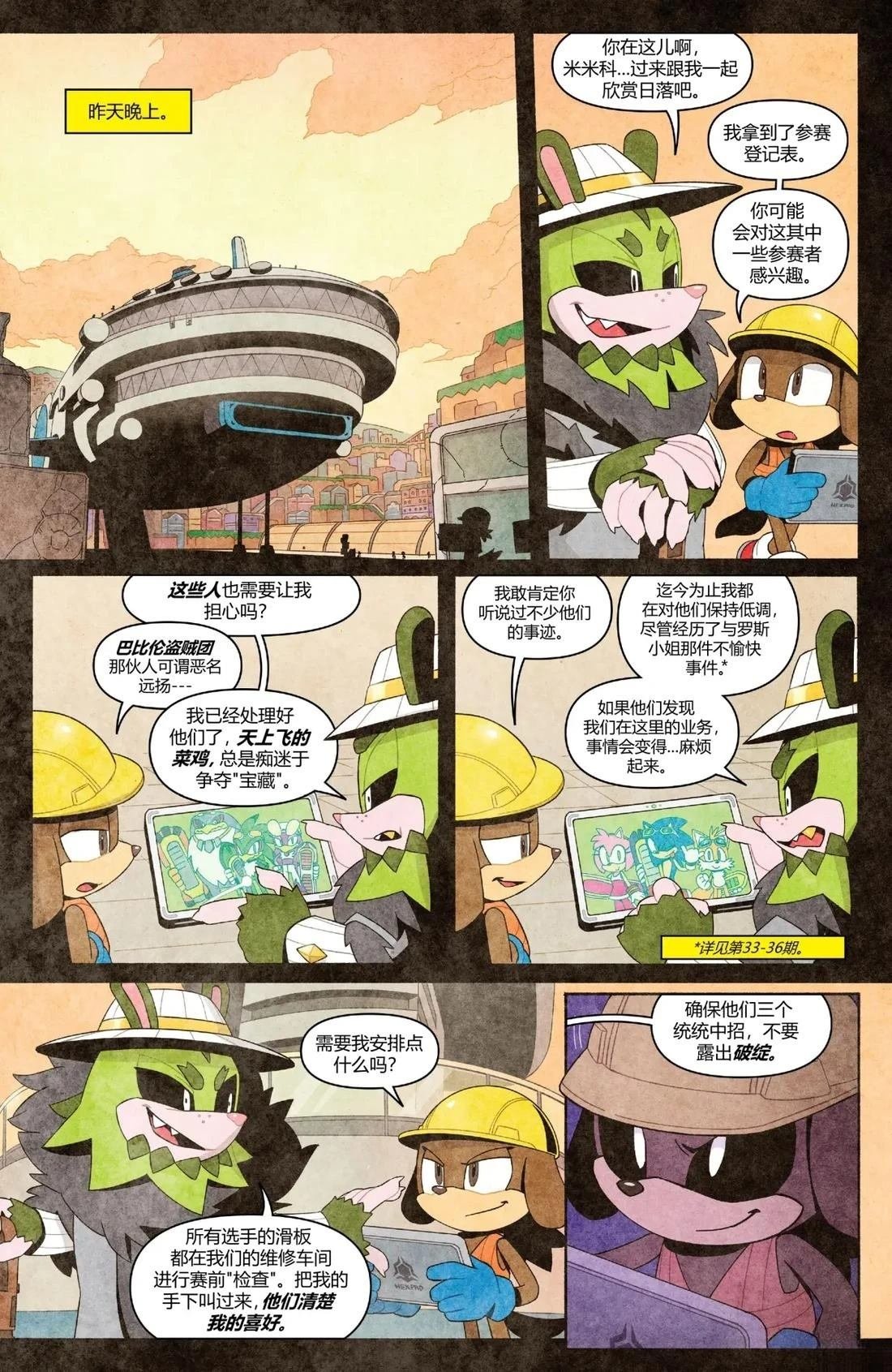 第69话
