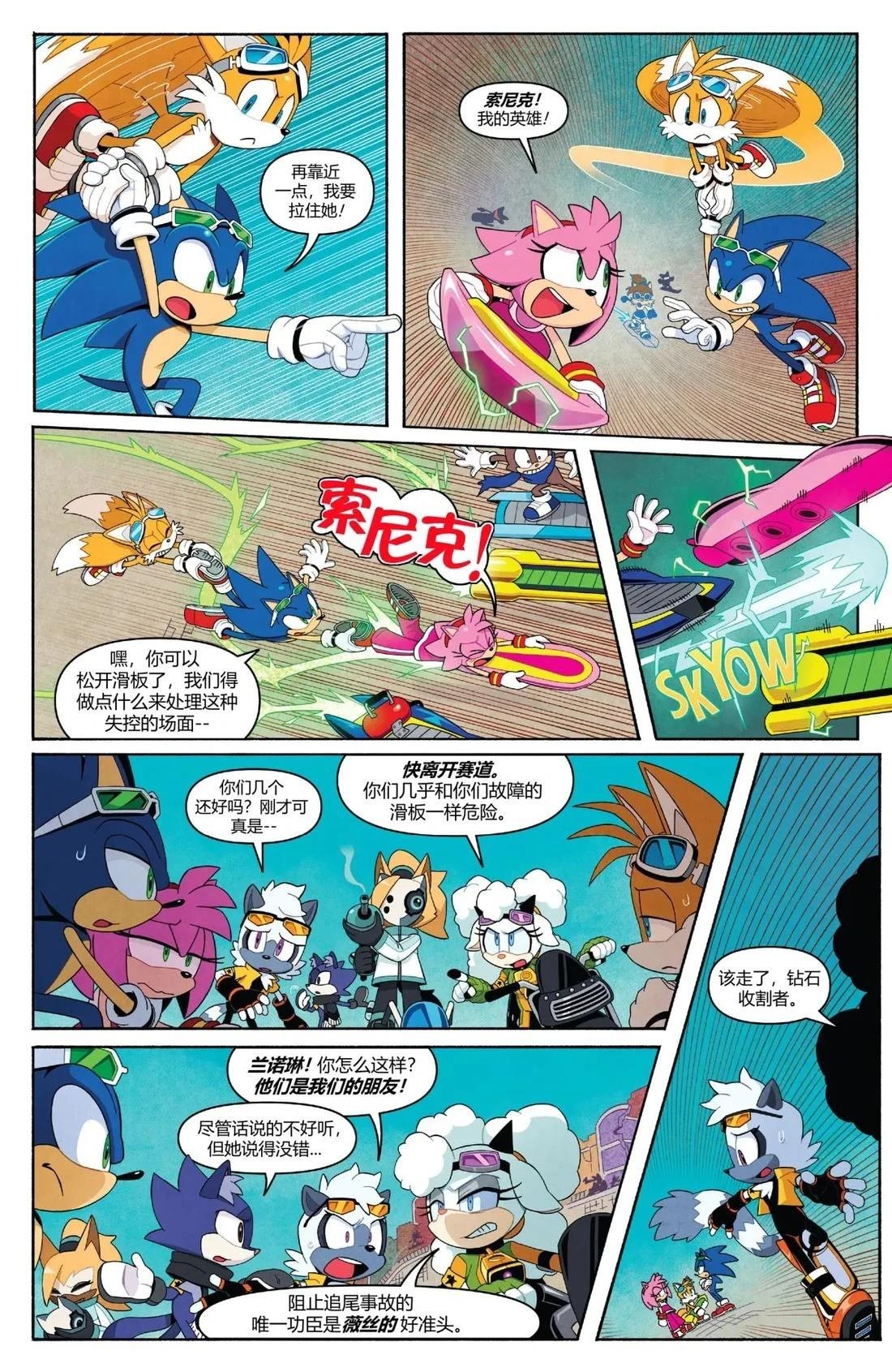 第69话